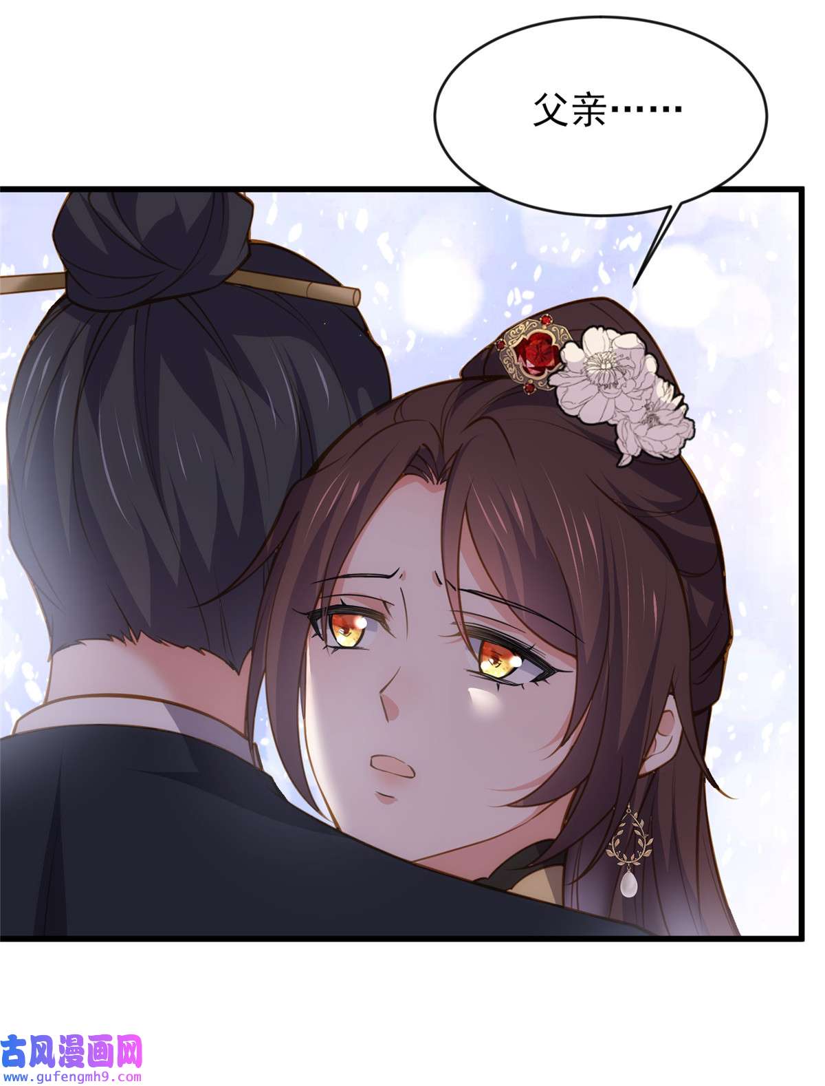 宦妃天下181 我为什么要难过