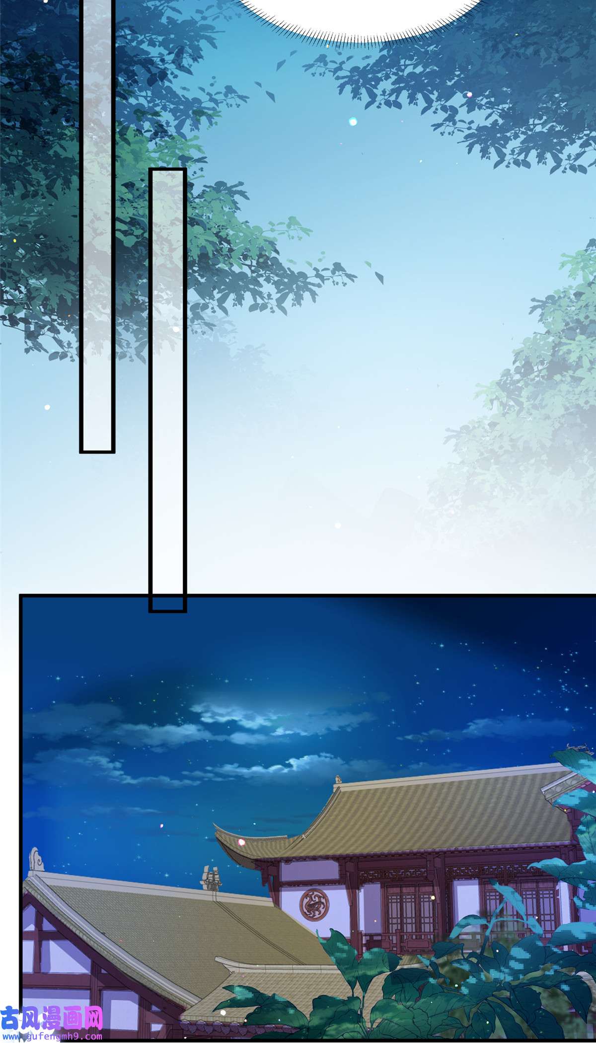 宦妃天下181 我为什么要难过