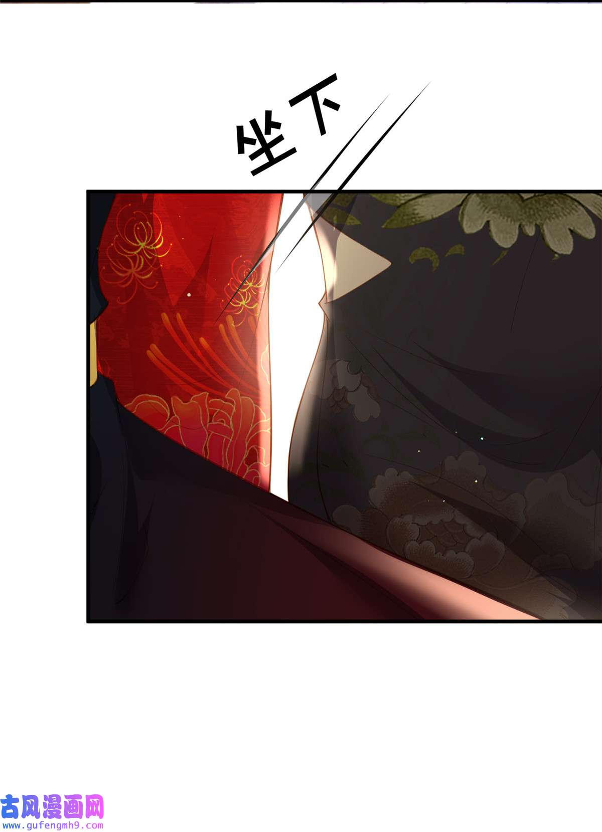 宦妃天下181 我为什么要难过