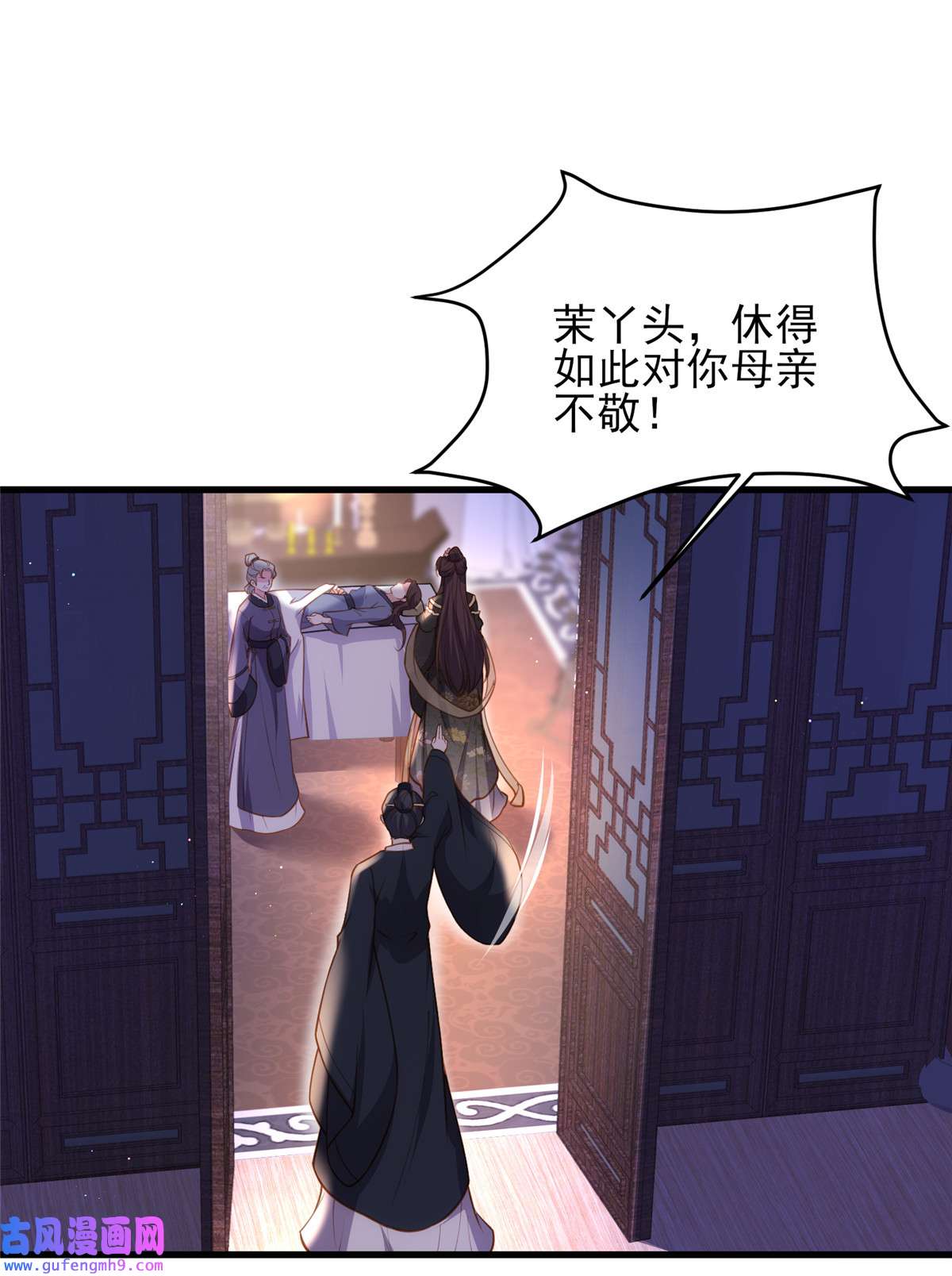 宦妃天下181 我为什么要难过