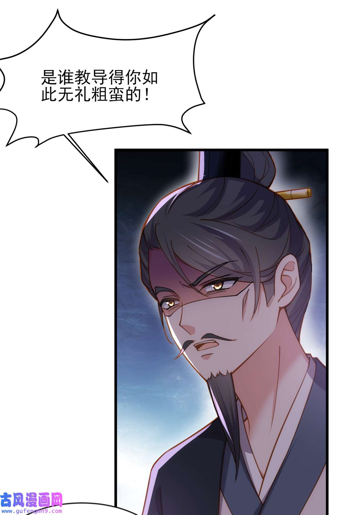 宦妃天下181 我为什么要难过