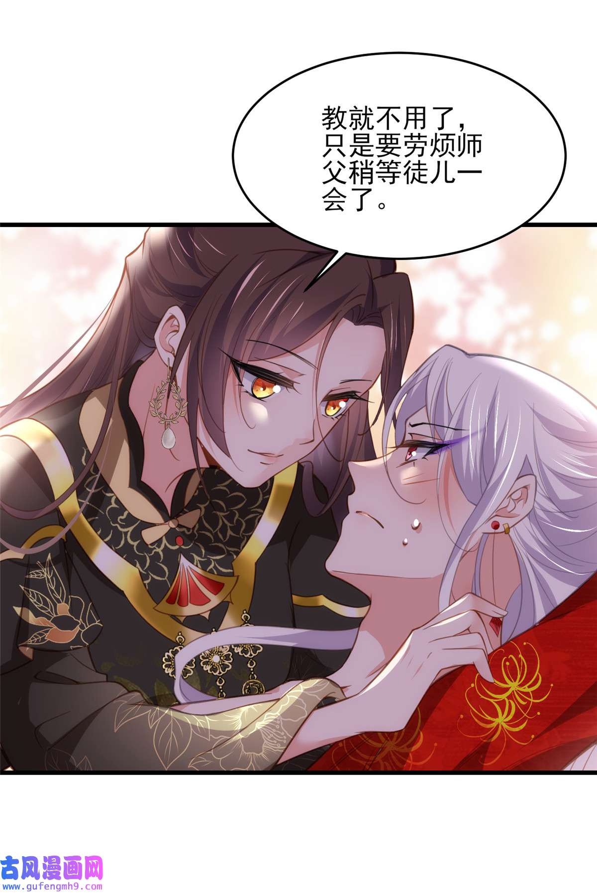 宦妃天下182 九千岁求婚？