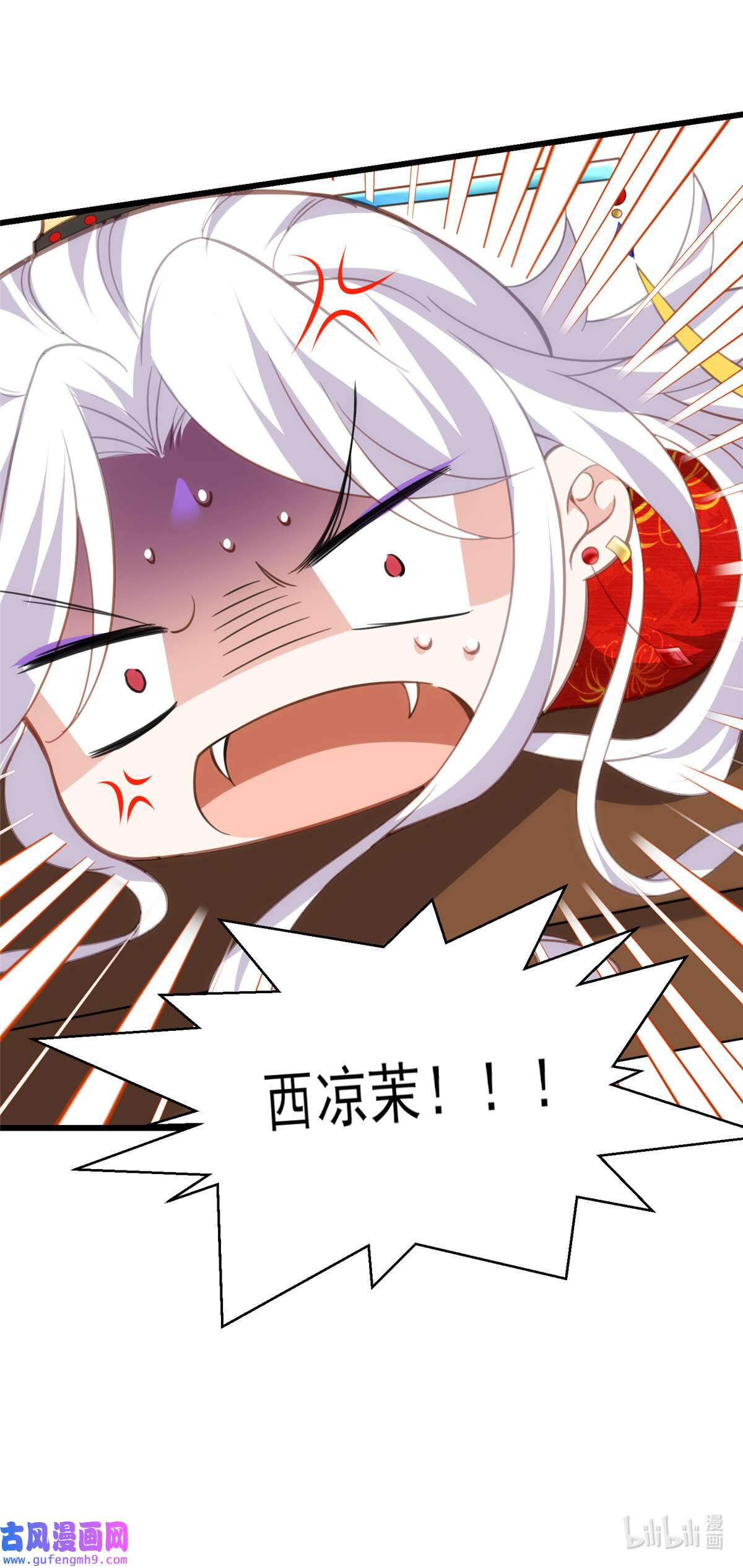 宦妃天下182 九千岁求婚？