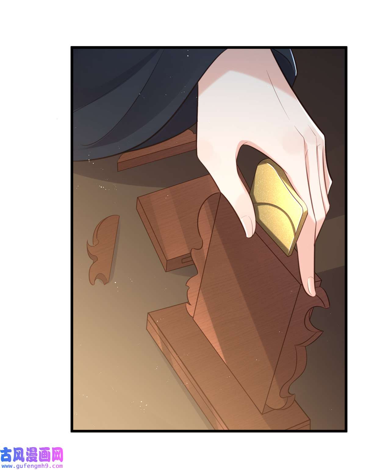 宦妃天下183 夺取鬼军令牌