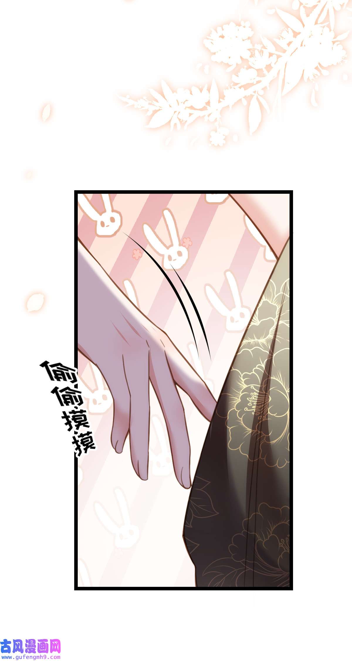 宦妃天下184 为师的风格是抢