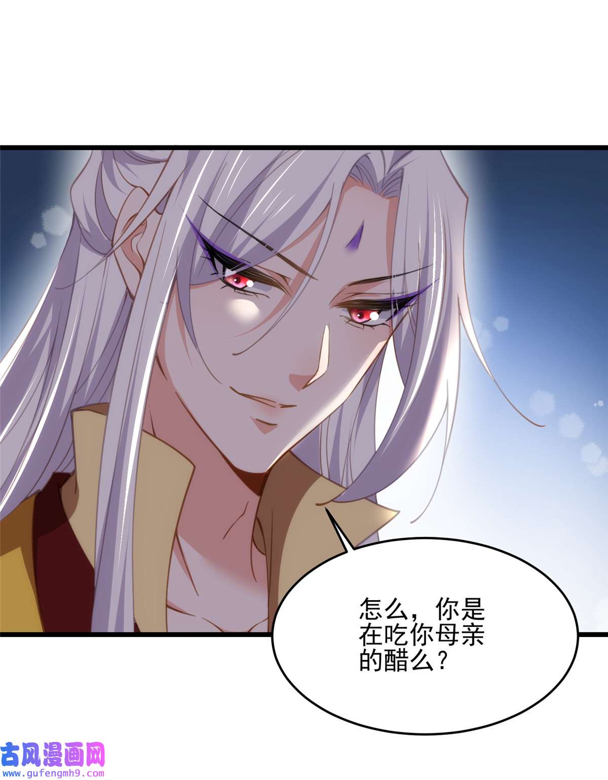 宦妃天下184 为师的风格是抢