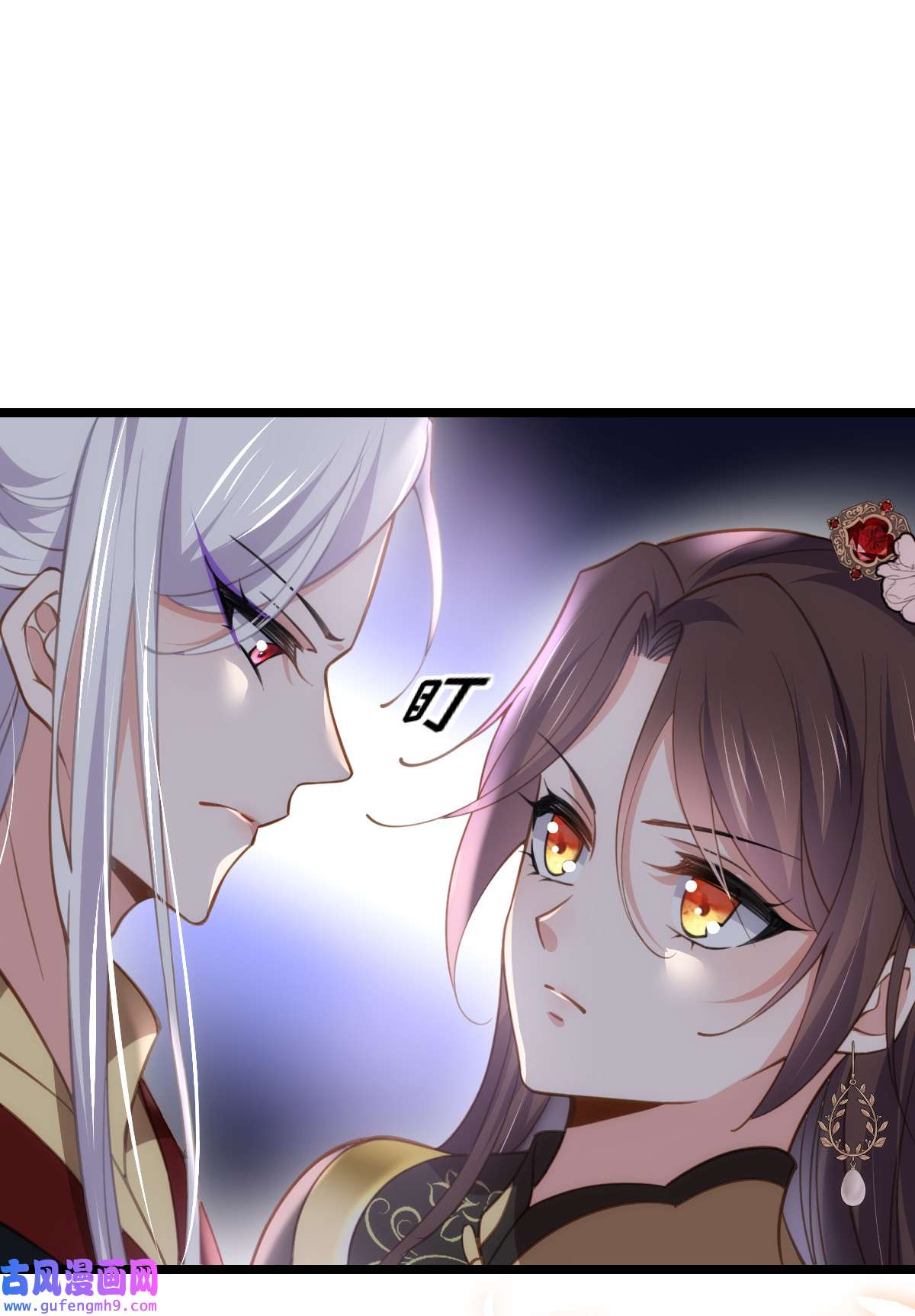 宦妃天下184 为师的风格是抢