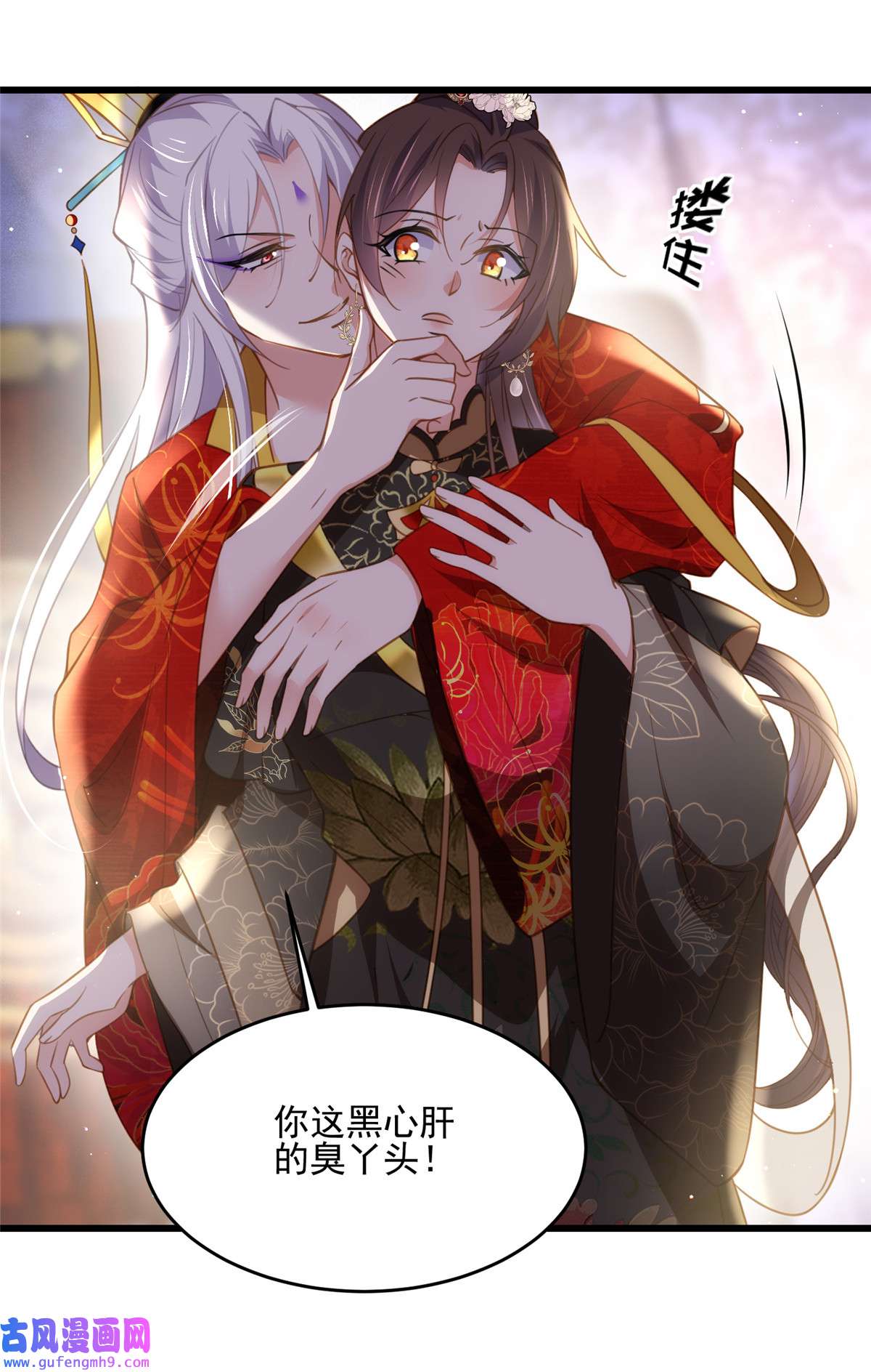 宦妃天下185 丫头真是好算计