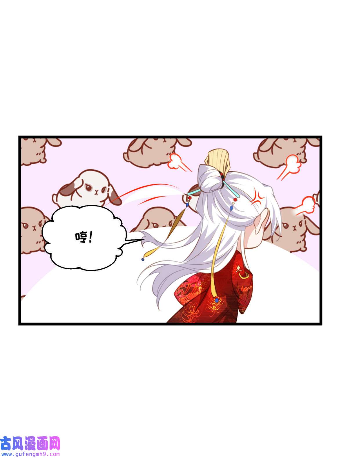 宦妃天下185 丫头真是好算计