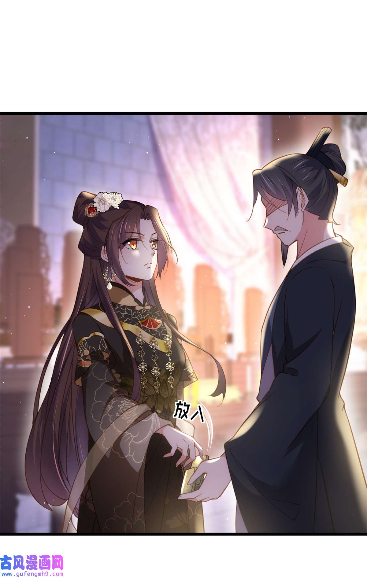 宦妃天下185 丫头真是好算计