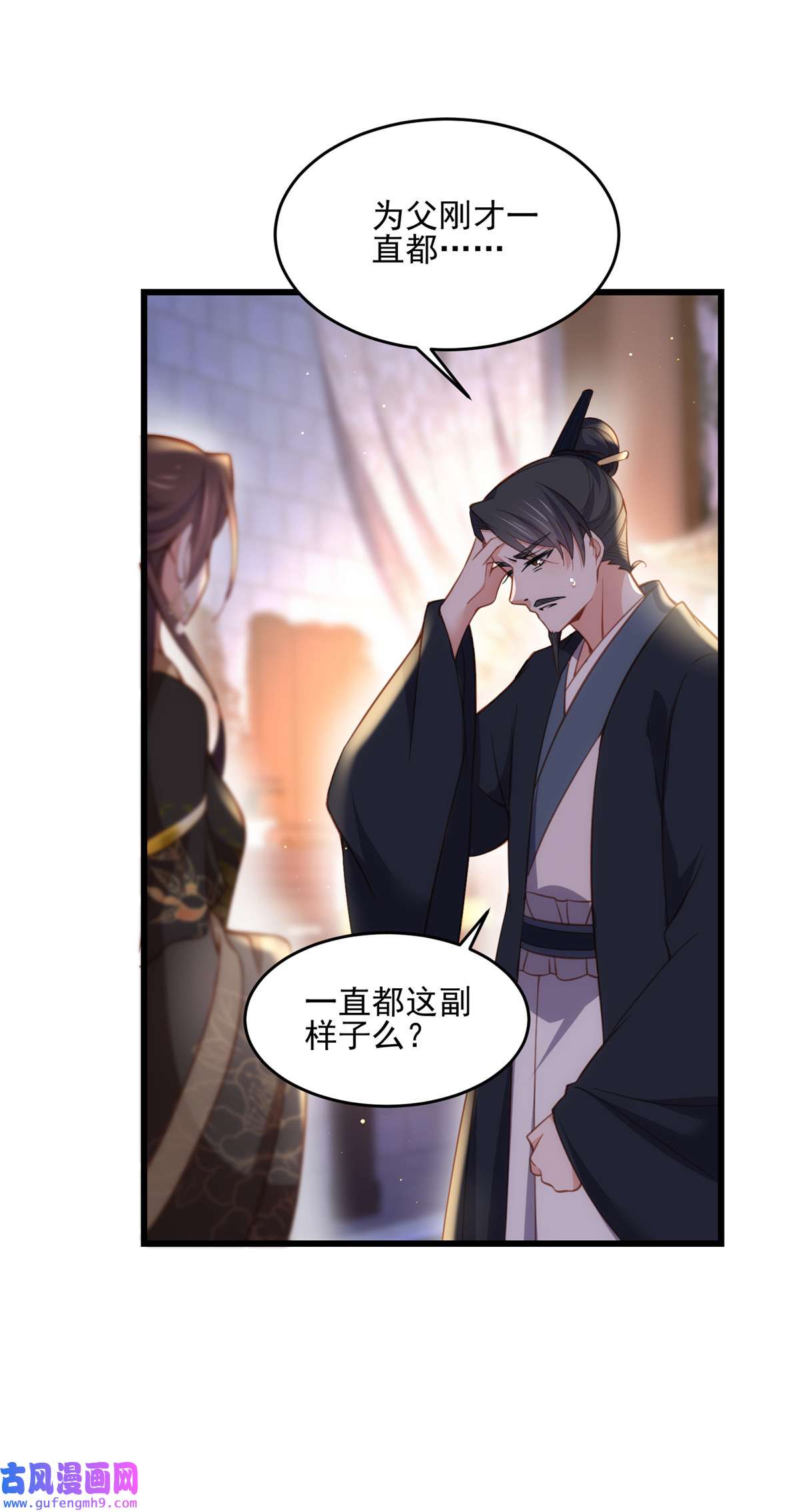 宦妃天下185 丫头真是好算计