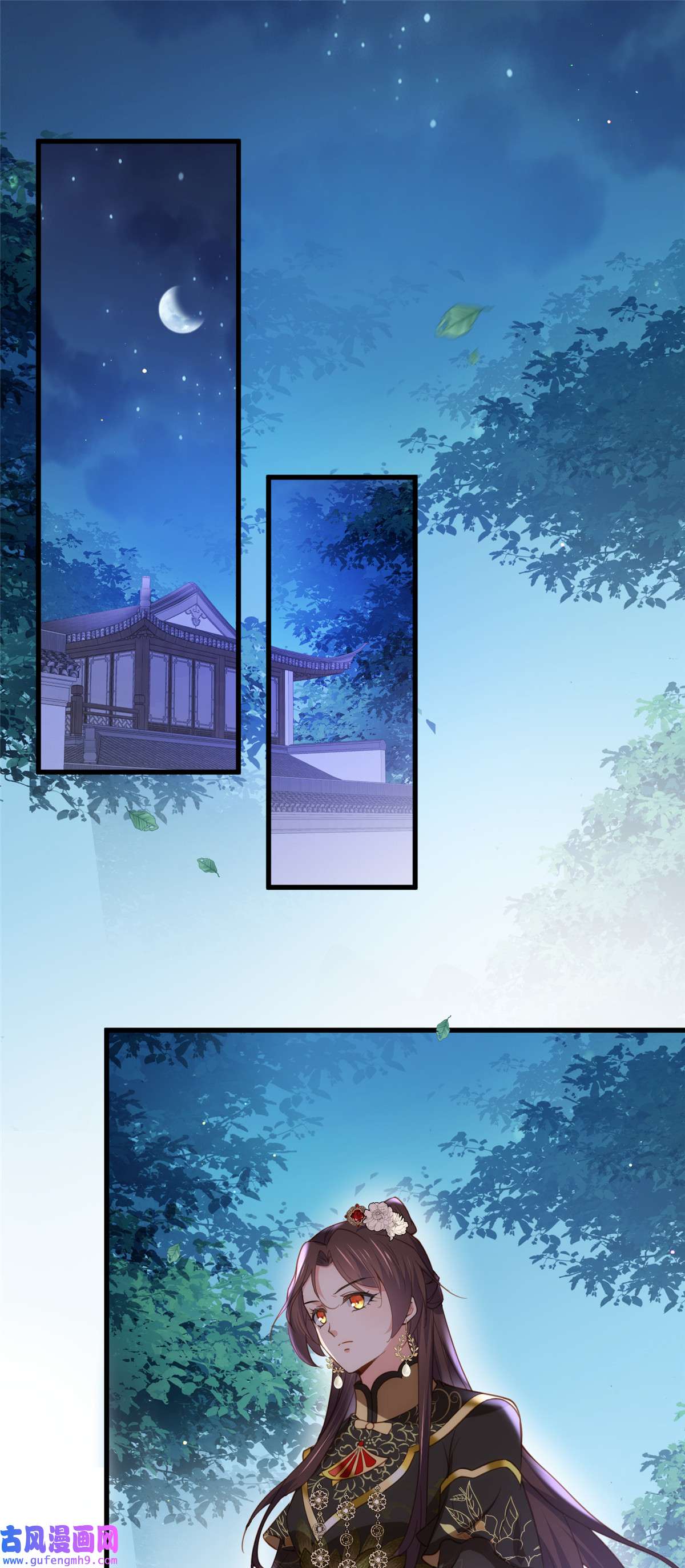 宦妃天下185 丫头真是好算计