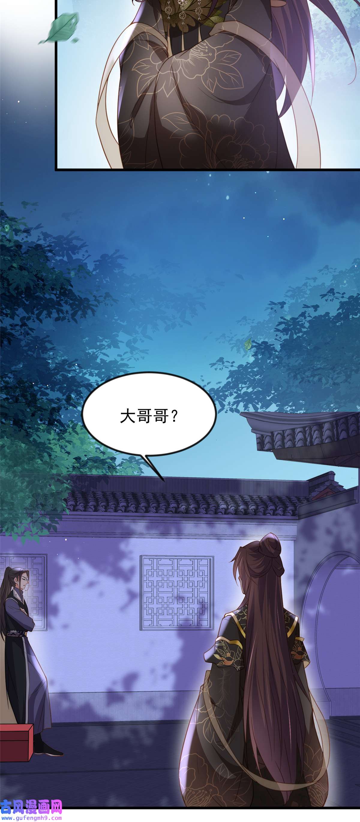 宦妃天下185 丫头真是好算计