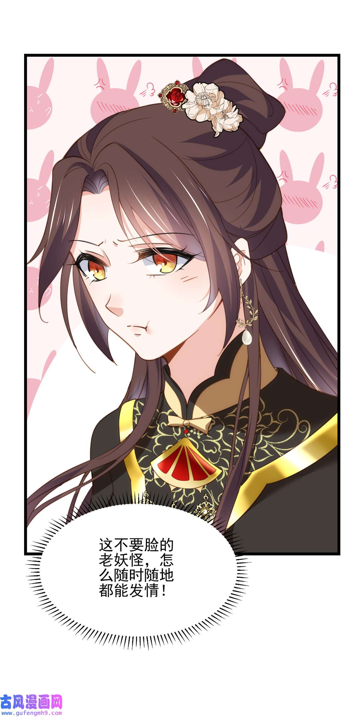 宦妃天下185 丫头真是好算计