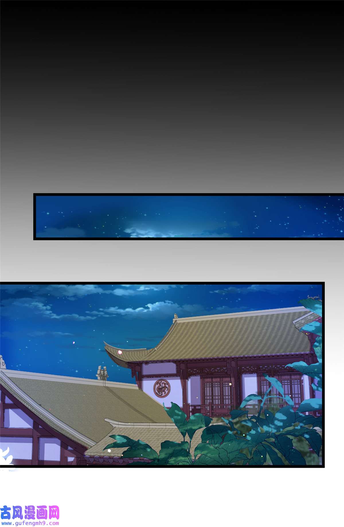 宦妃天下186 你的命是我的