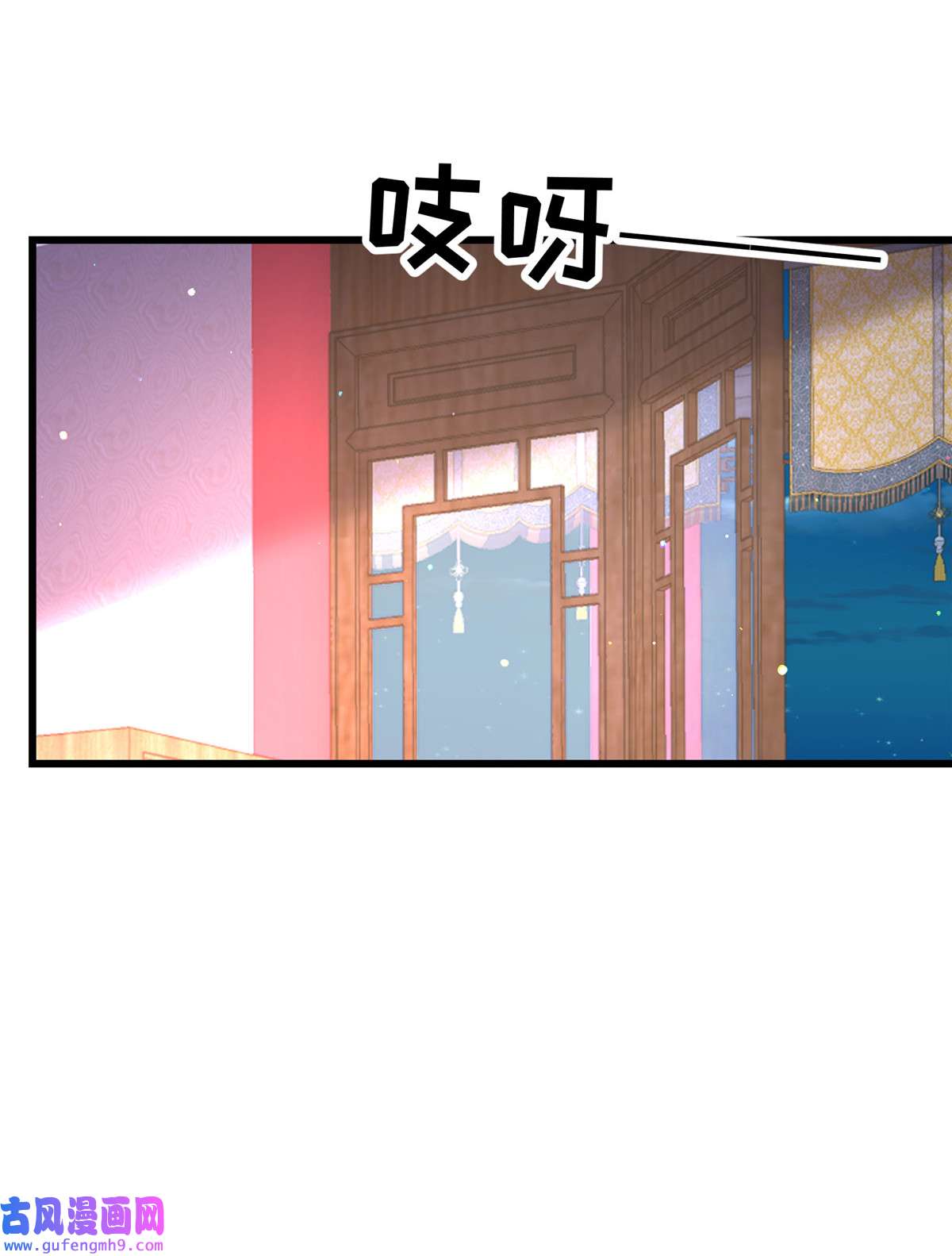 宦妃天下186 你的命是我的