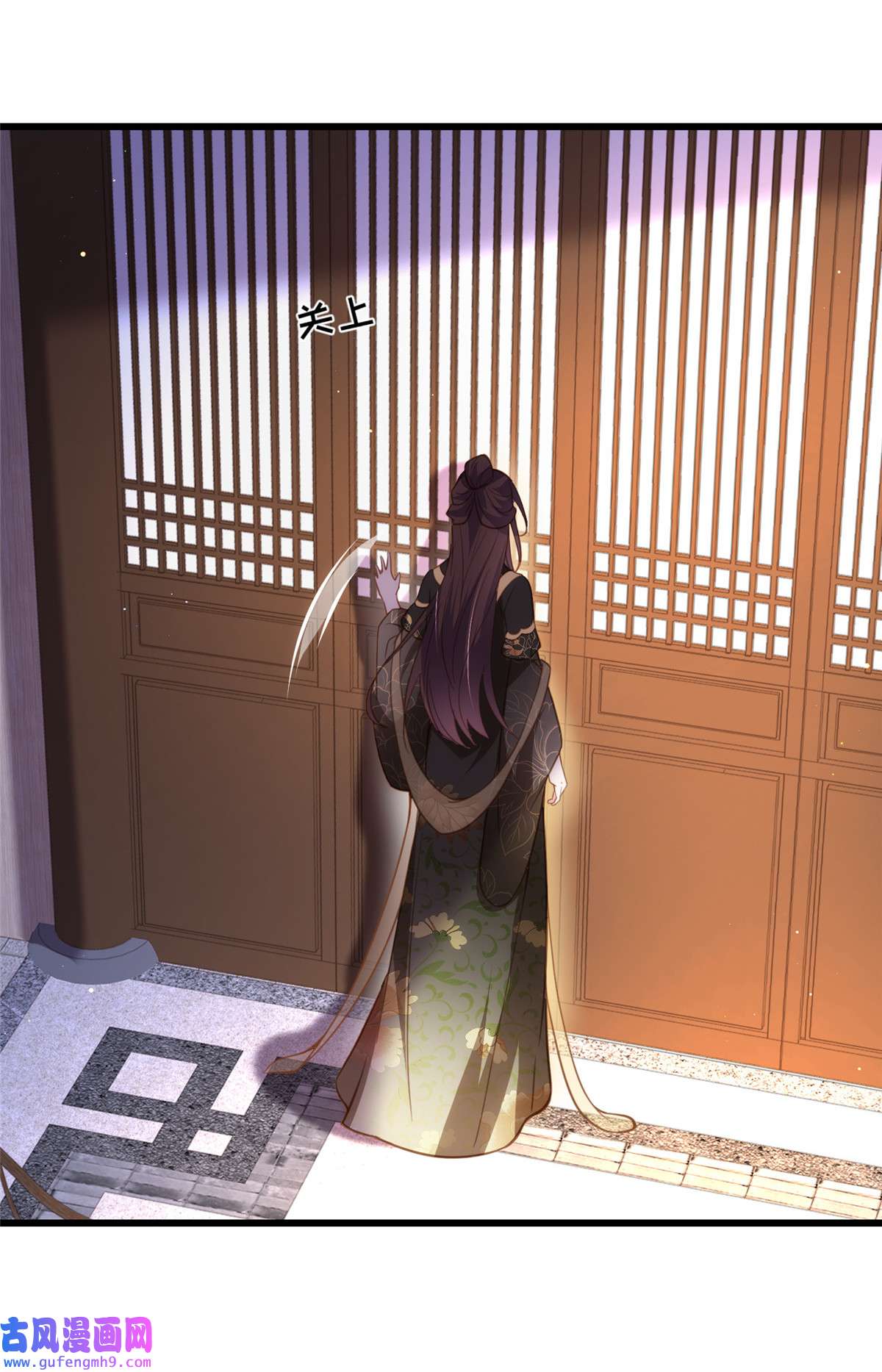 宦妃天下186 你的命是我的