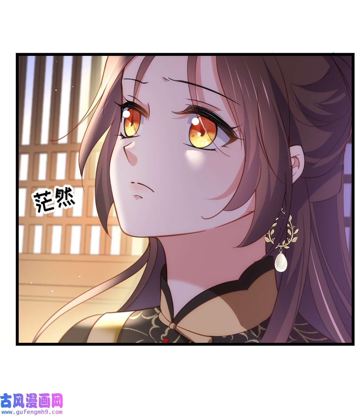 宦妃天下186 你的命是我的