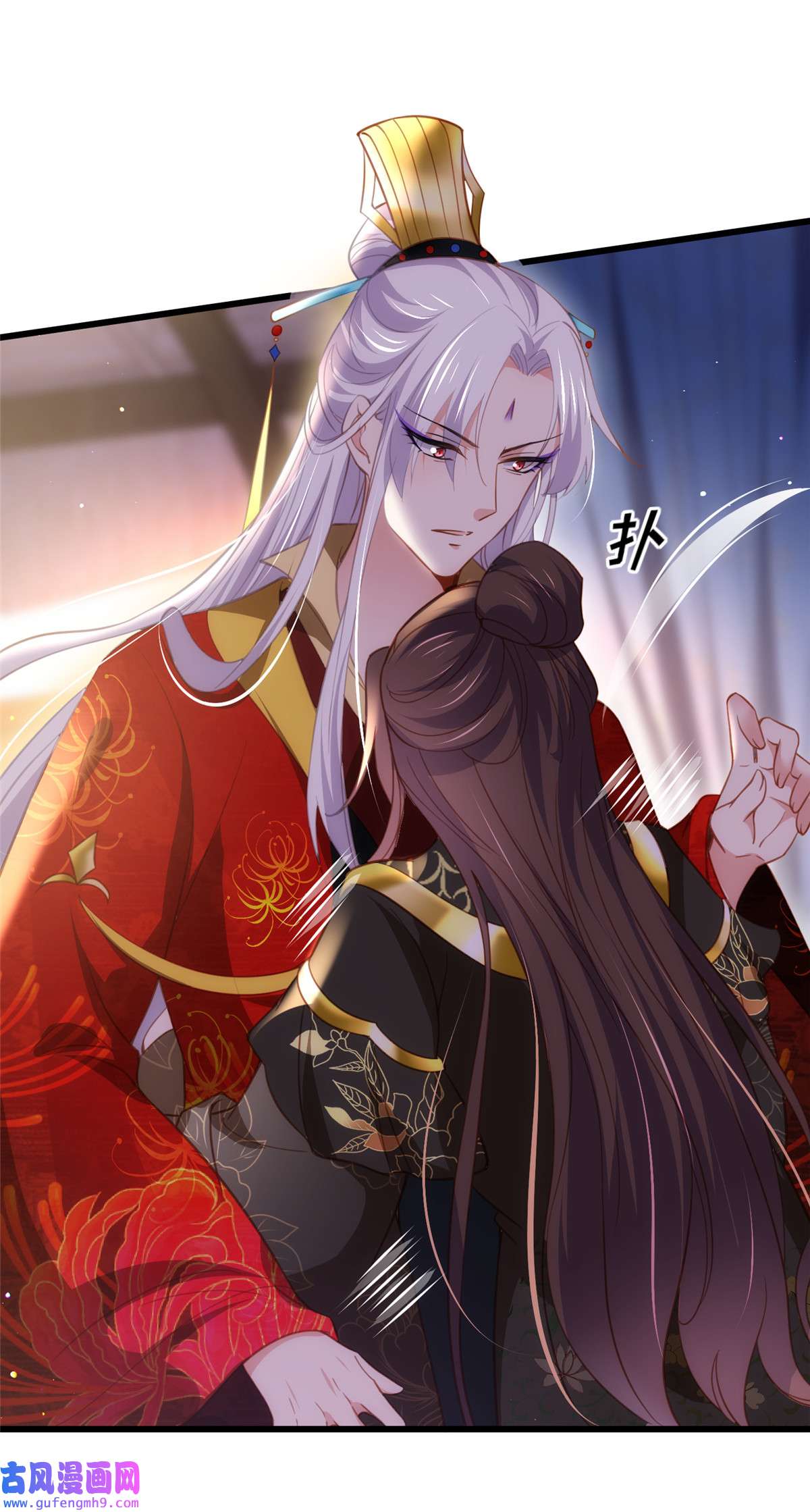 宦妃天下186 你的命是我的