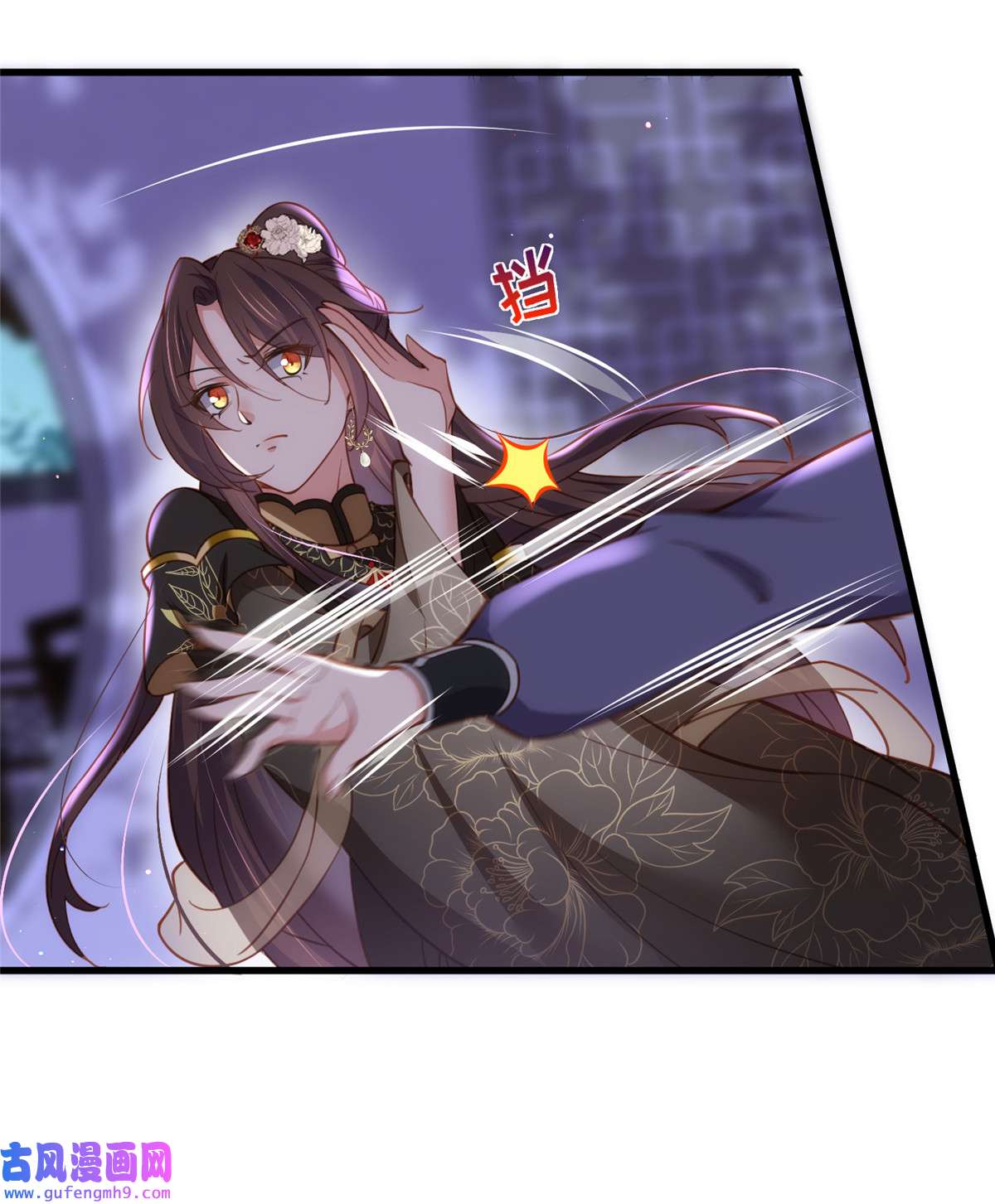 宦妃天下186 你的命是我的