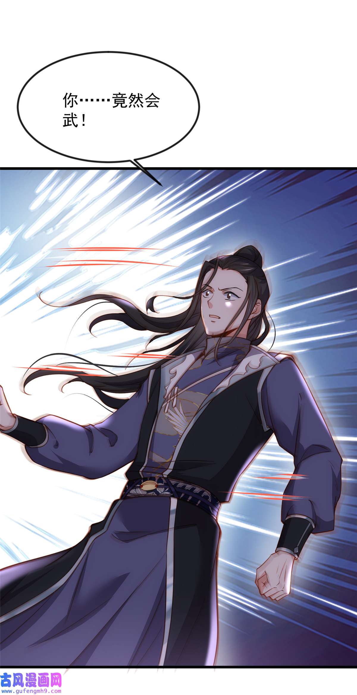 宦妃天下186 你的命是我的