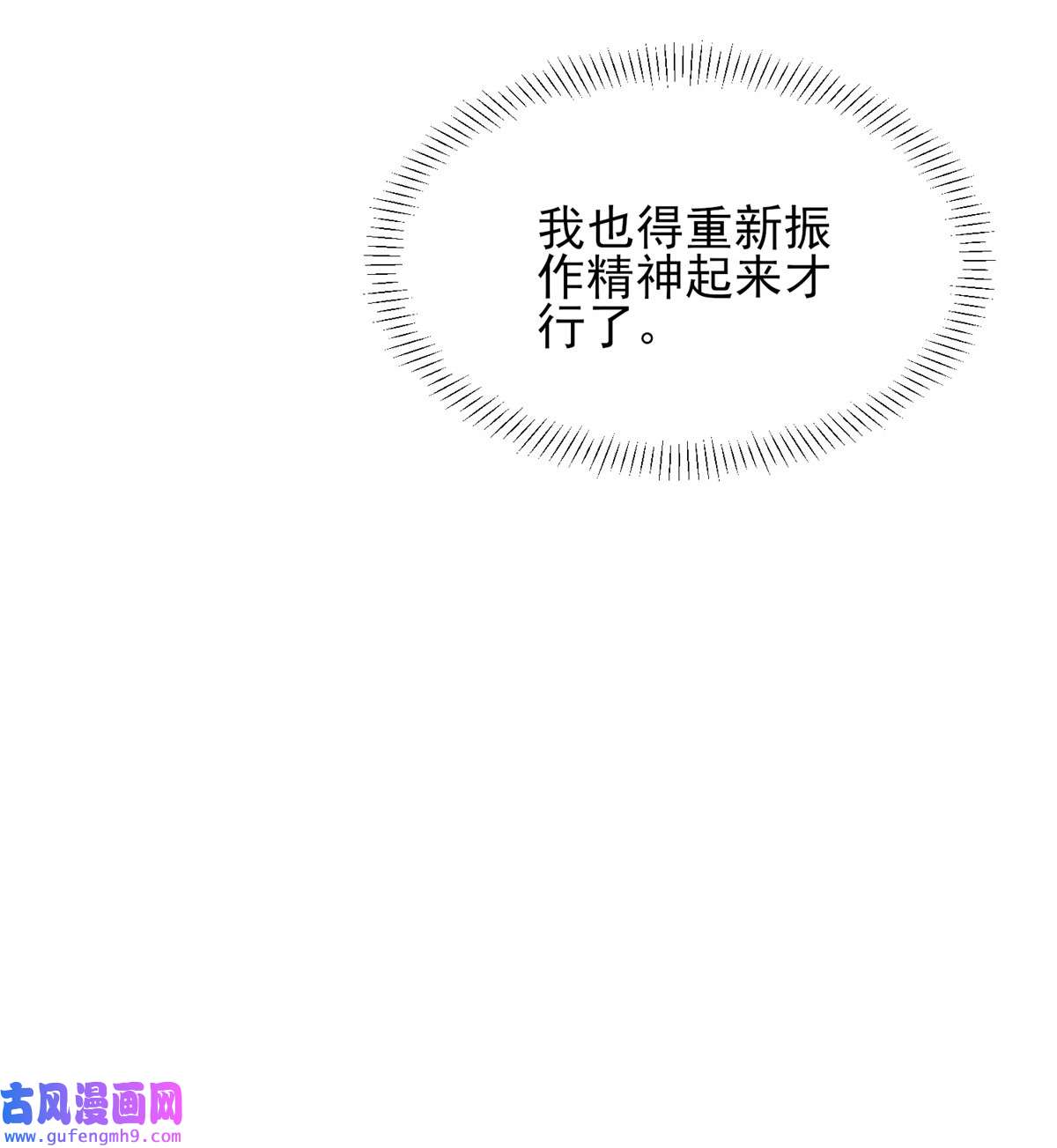 宦妃天下187 宠爱