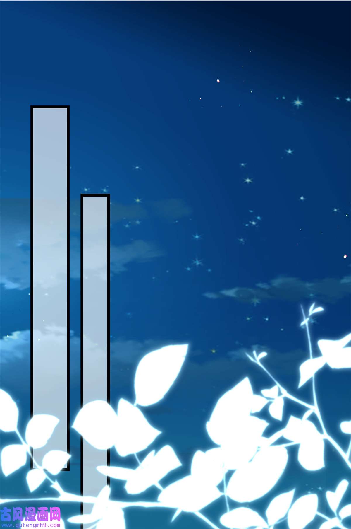 宦妃天下187 宠爱