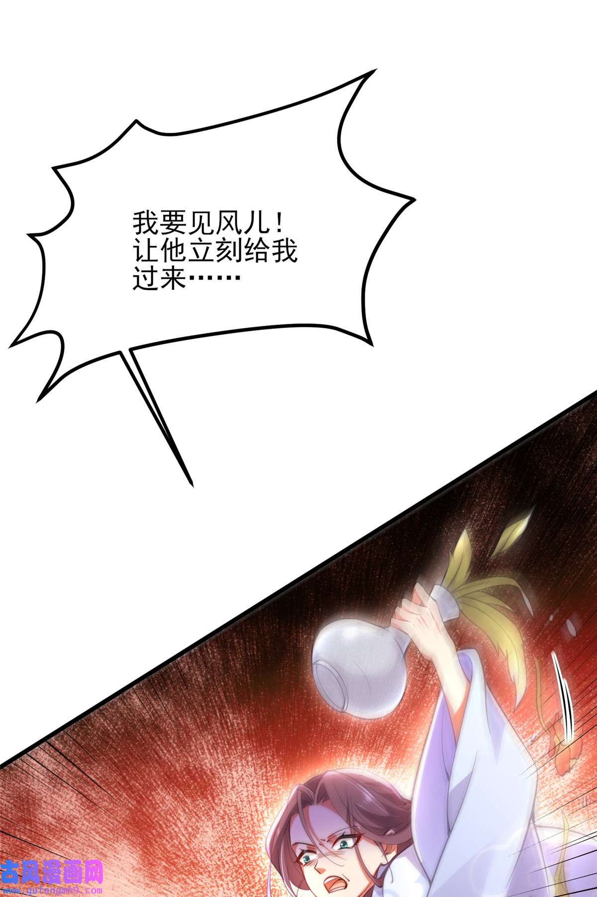 宦妃天下187 宠爱