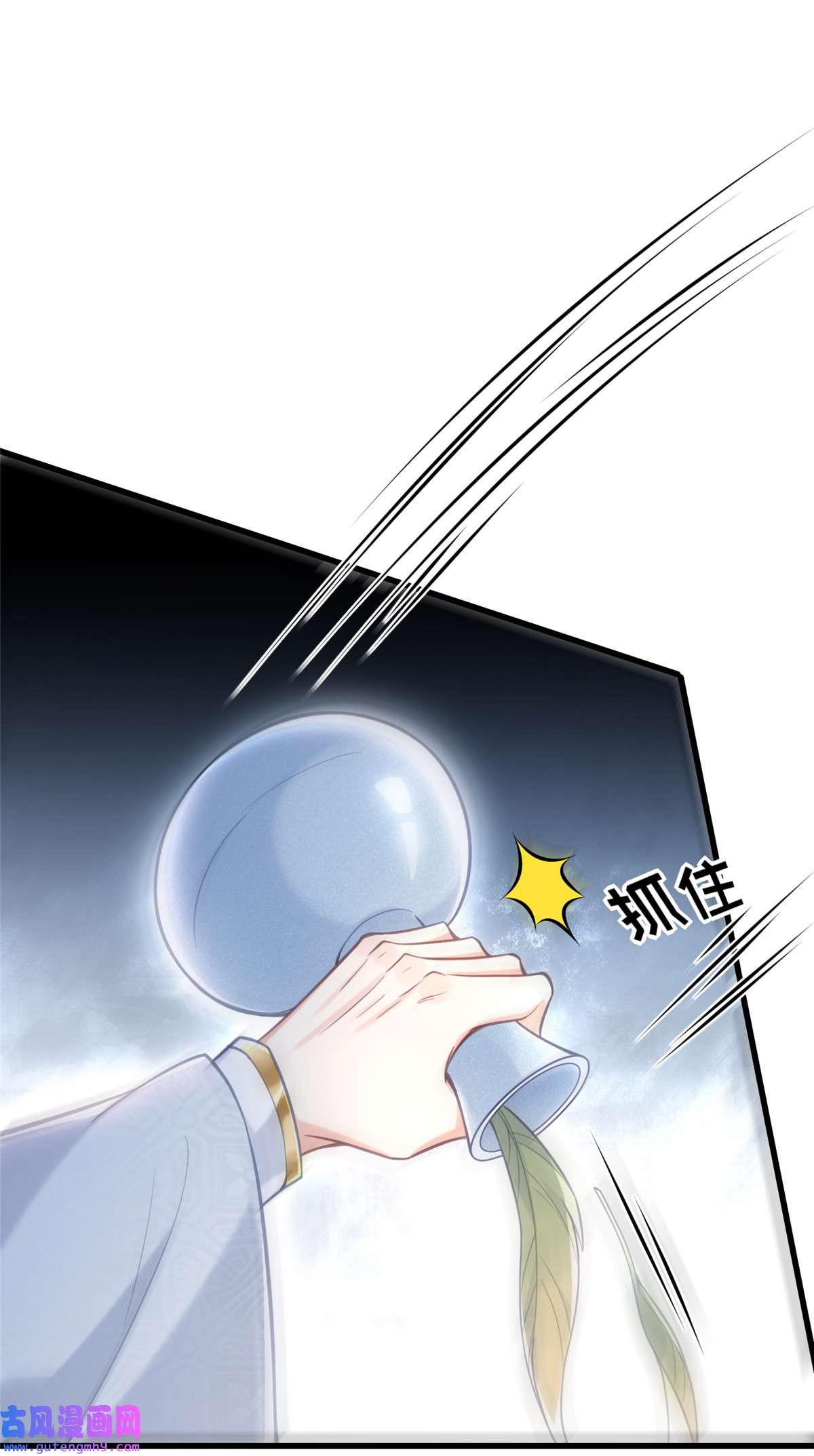 宦妃天下187 宠爱