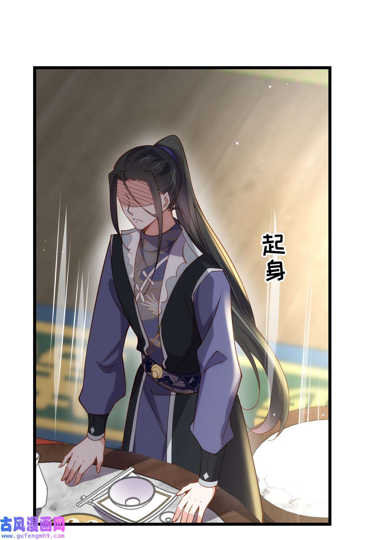 宦妃天下190 算计白嬷嬷