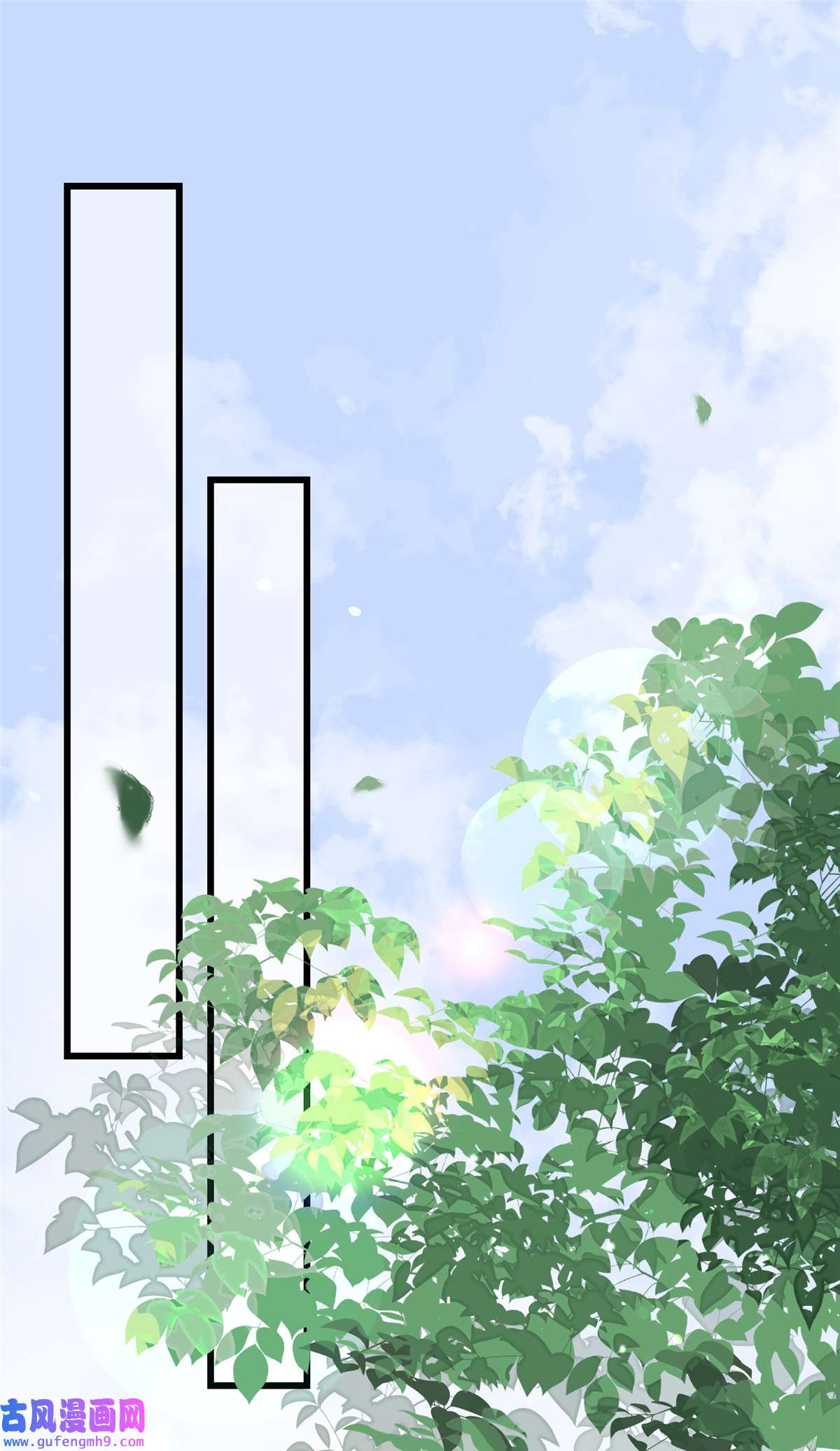 宦妃天下190 算计白嬷嬷