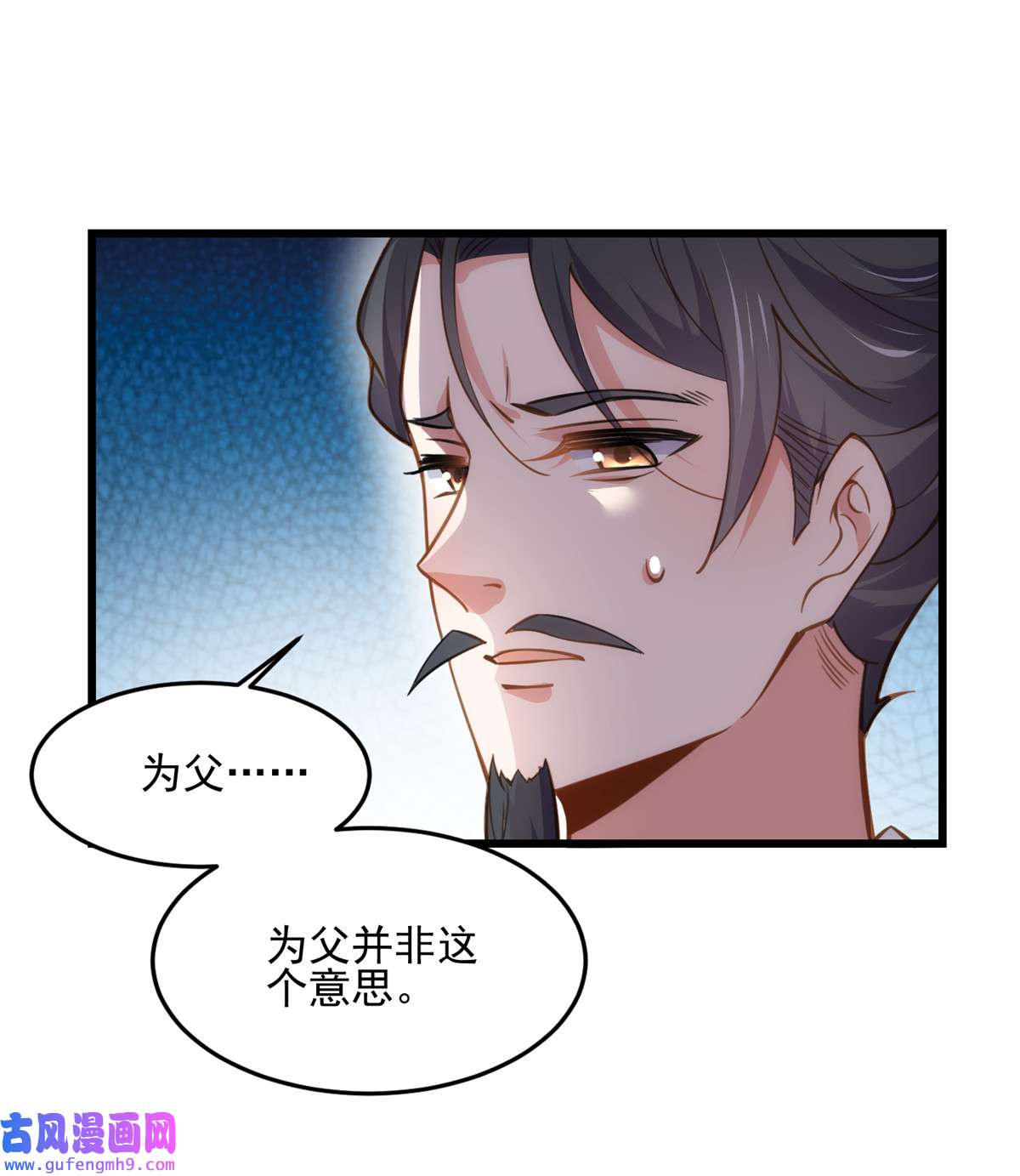 宦妃天下190 算计白嬷嬷