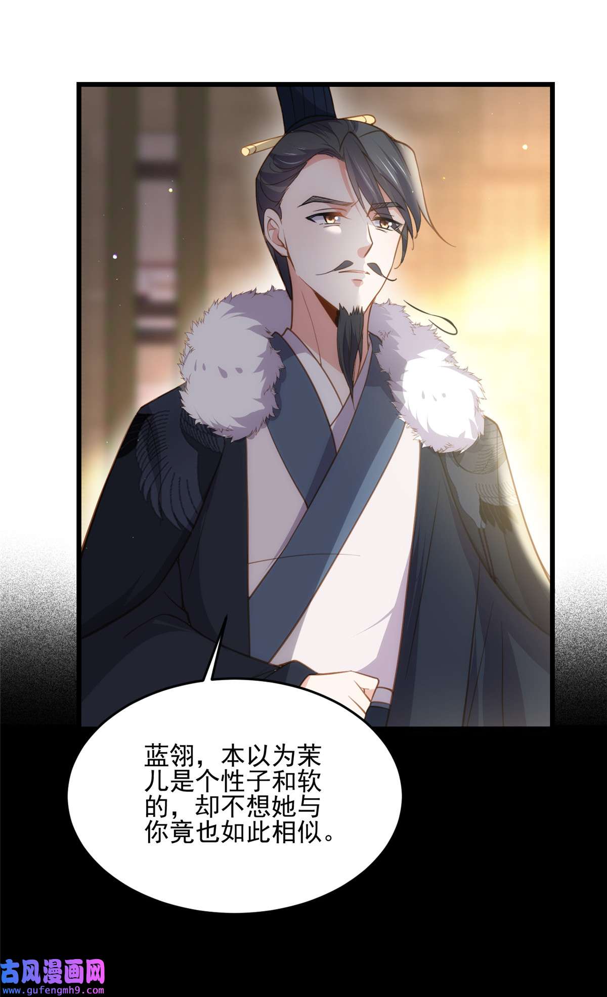 宦妃天下190 算计白嬷嬷