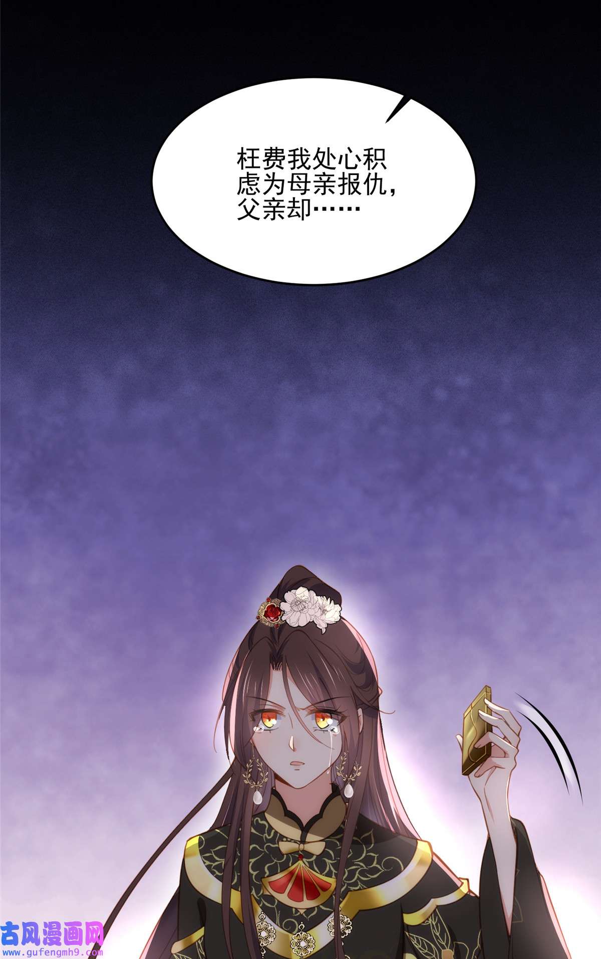 宦妃天下190 算计白嬷嬷