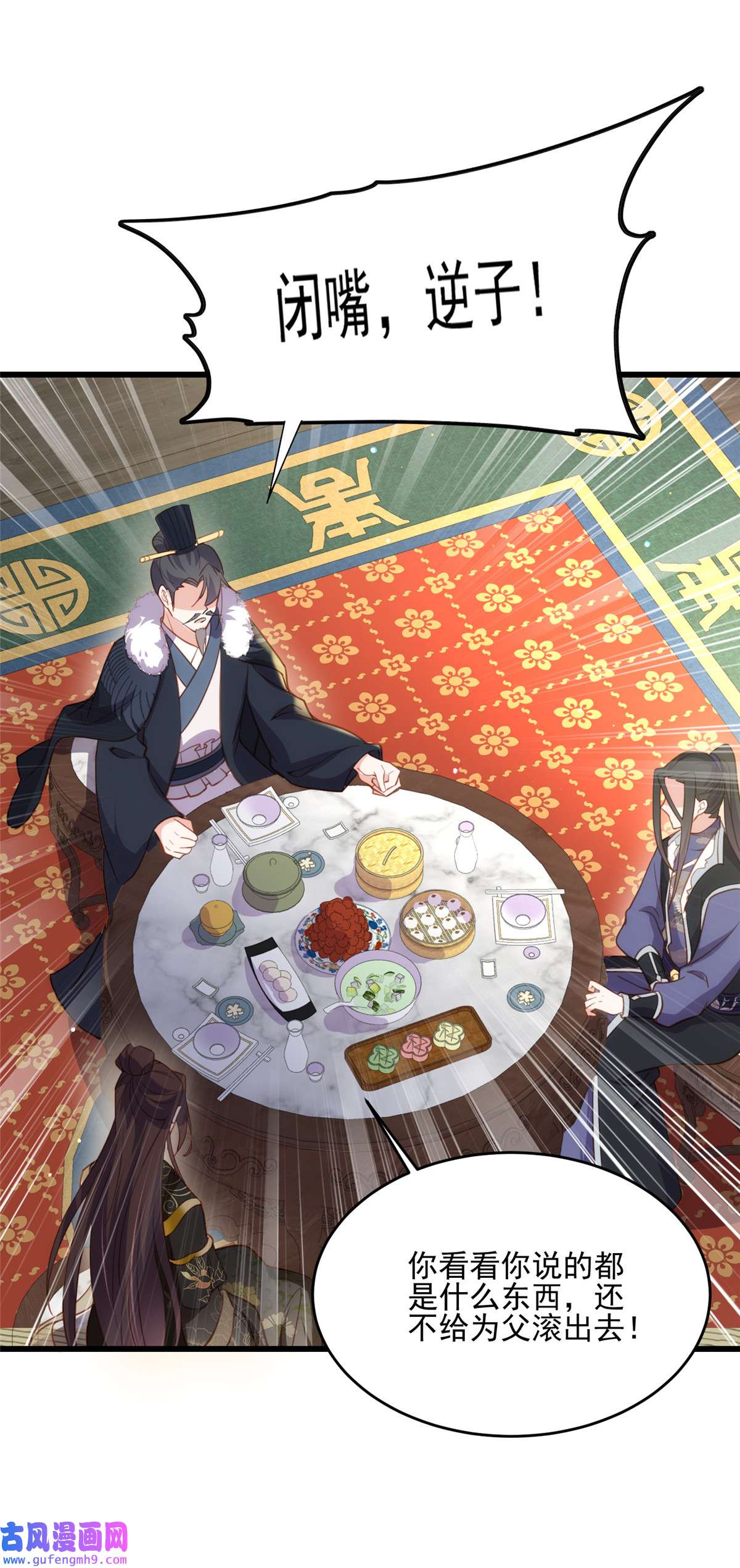 宦妃天下190 算计白嬷嬷