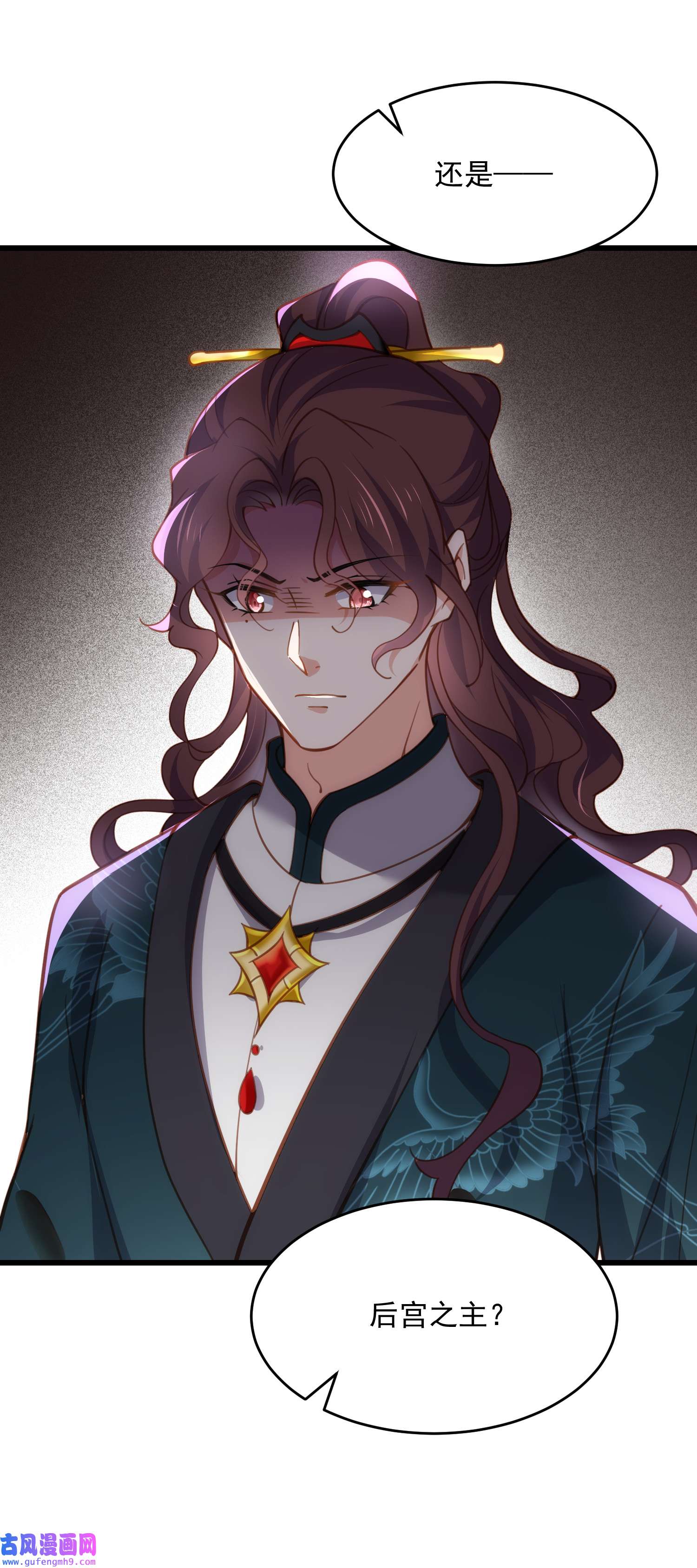 宦妃天下192 成为我的女人