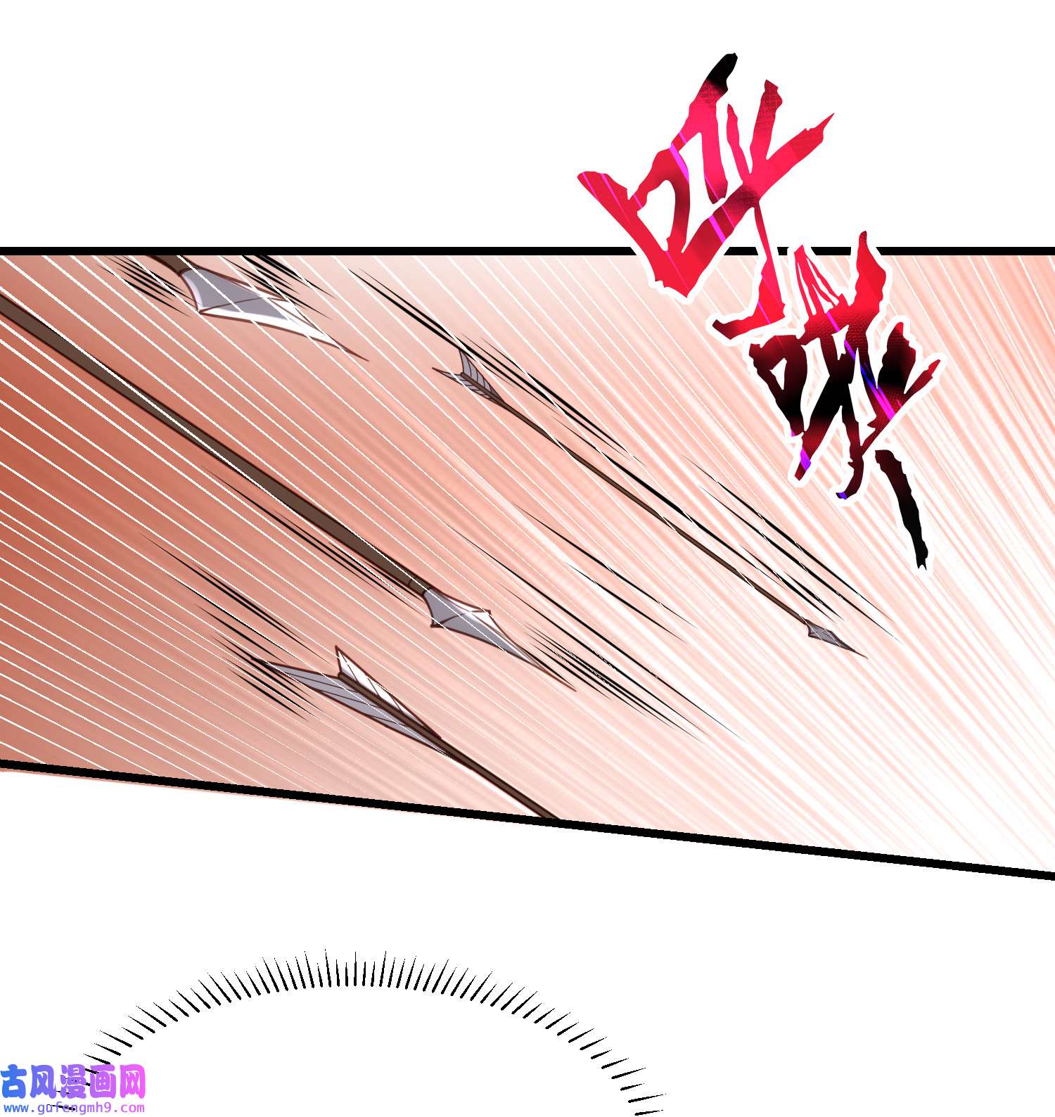 宦妃天下192 成为我的女人