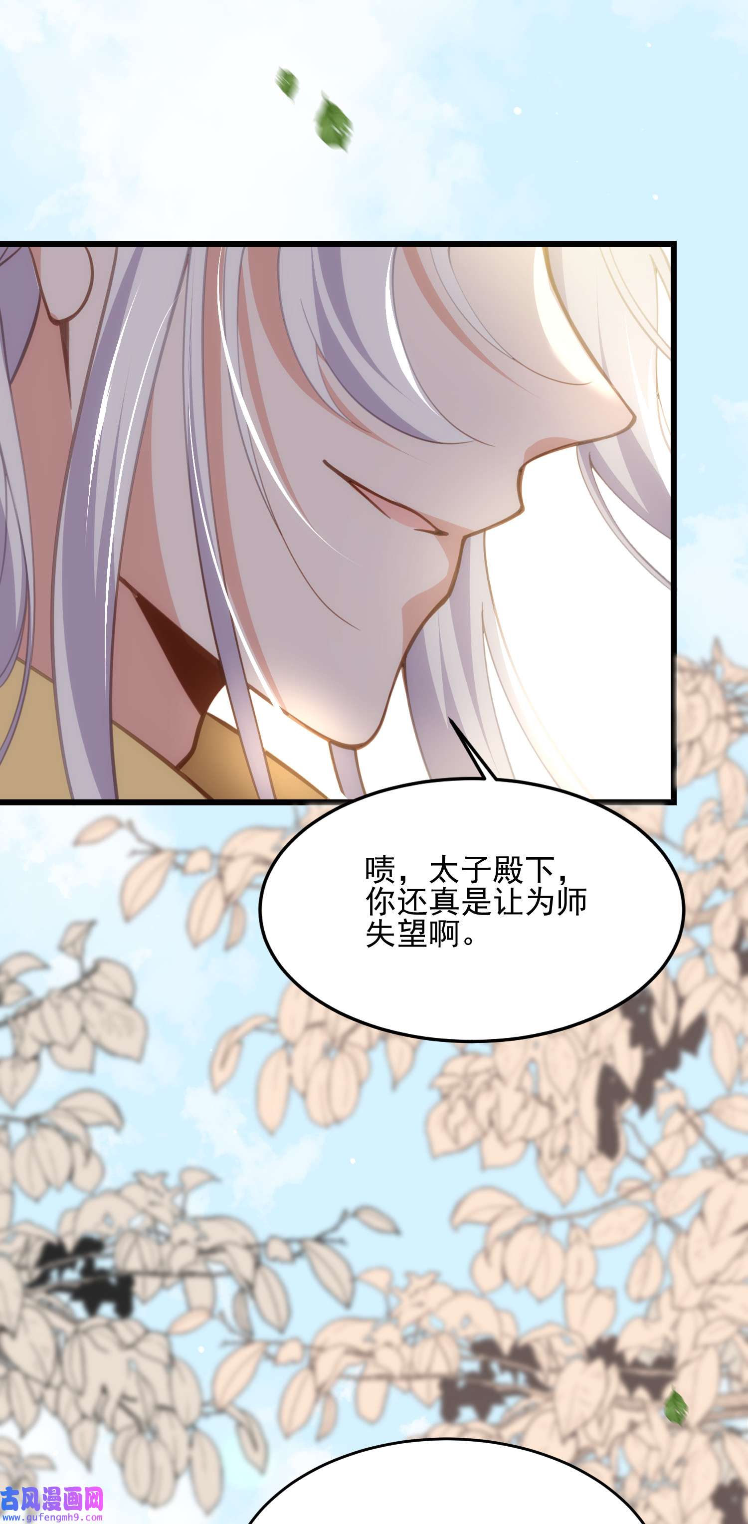 宦妃天下192 成为我的女人