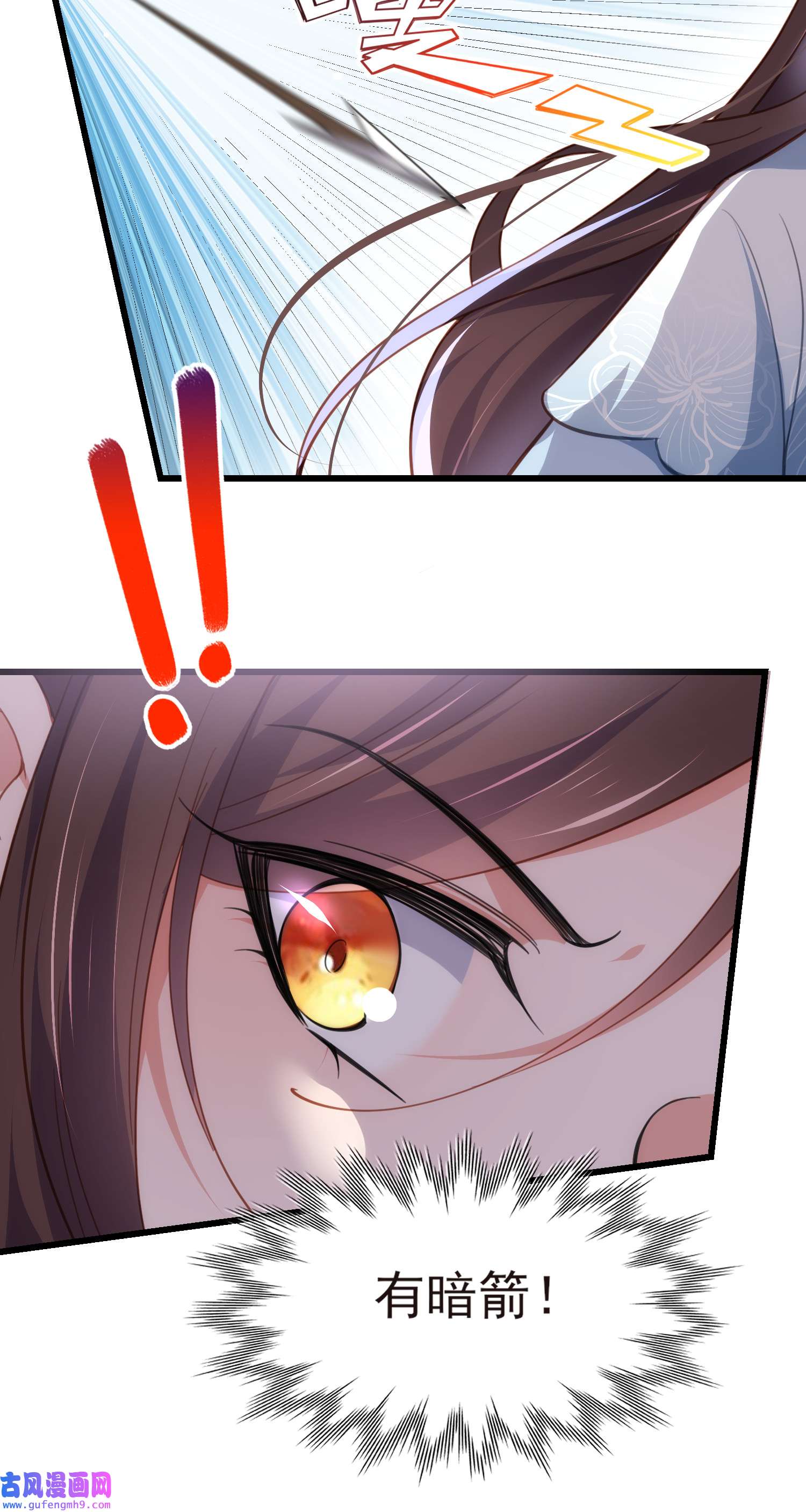 宦妃天下192 成为我的女人