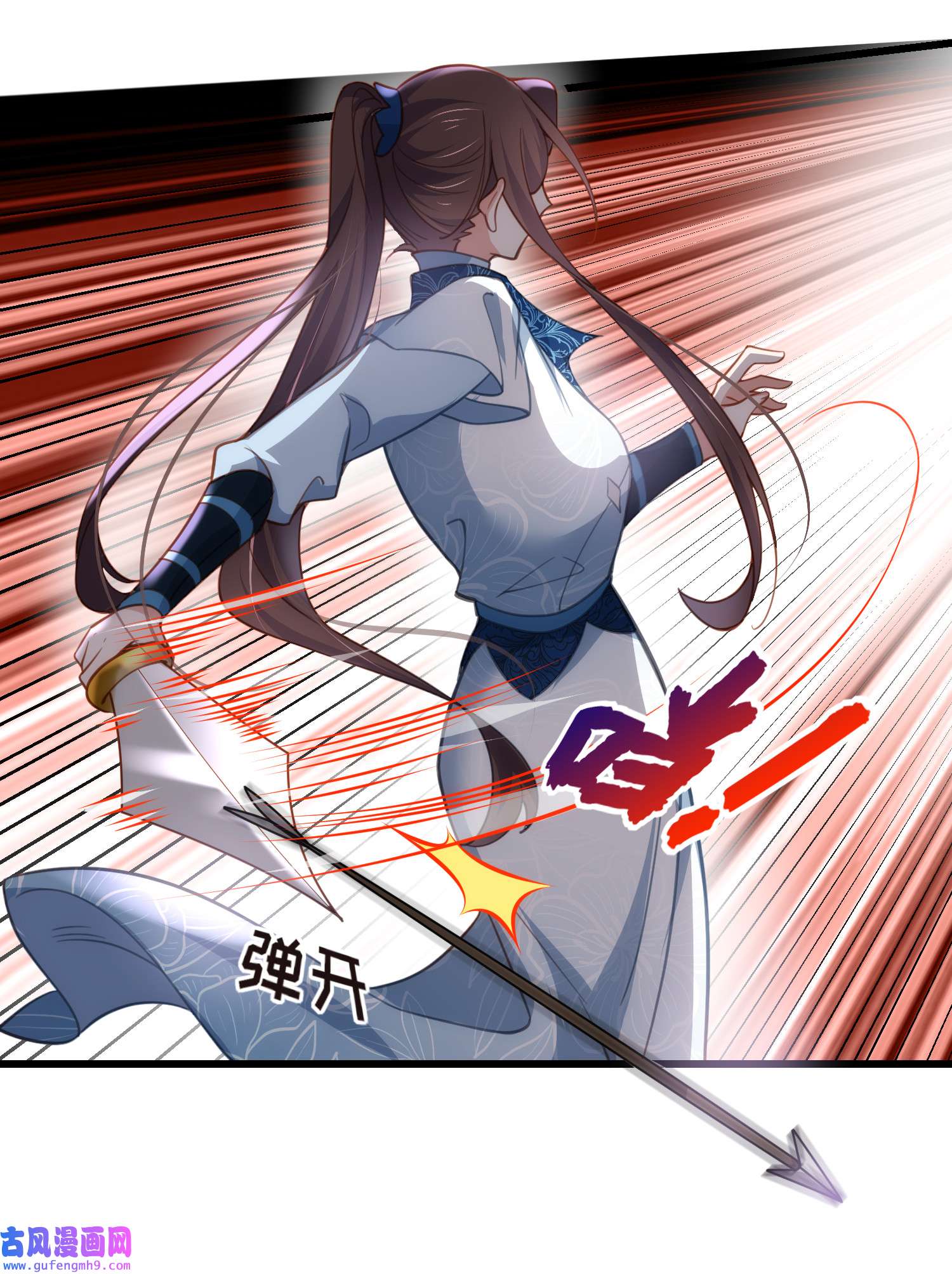 宦妃天下192 成为我的女人