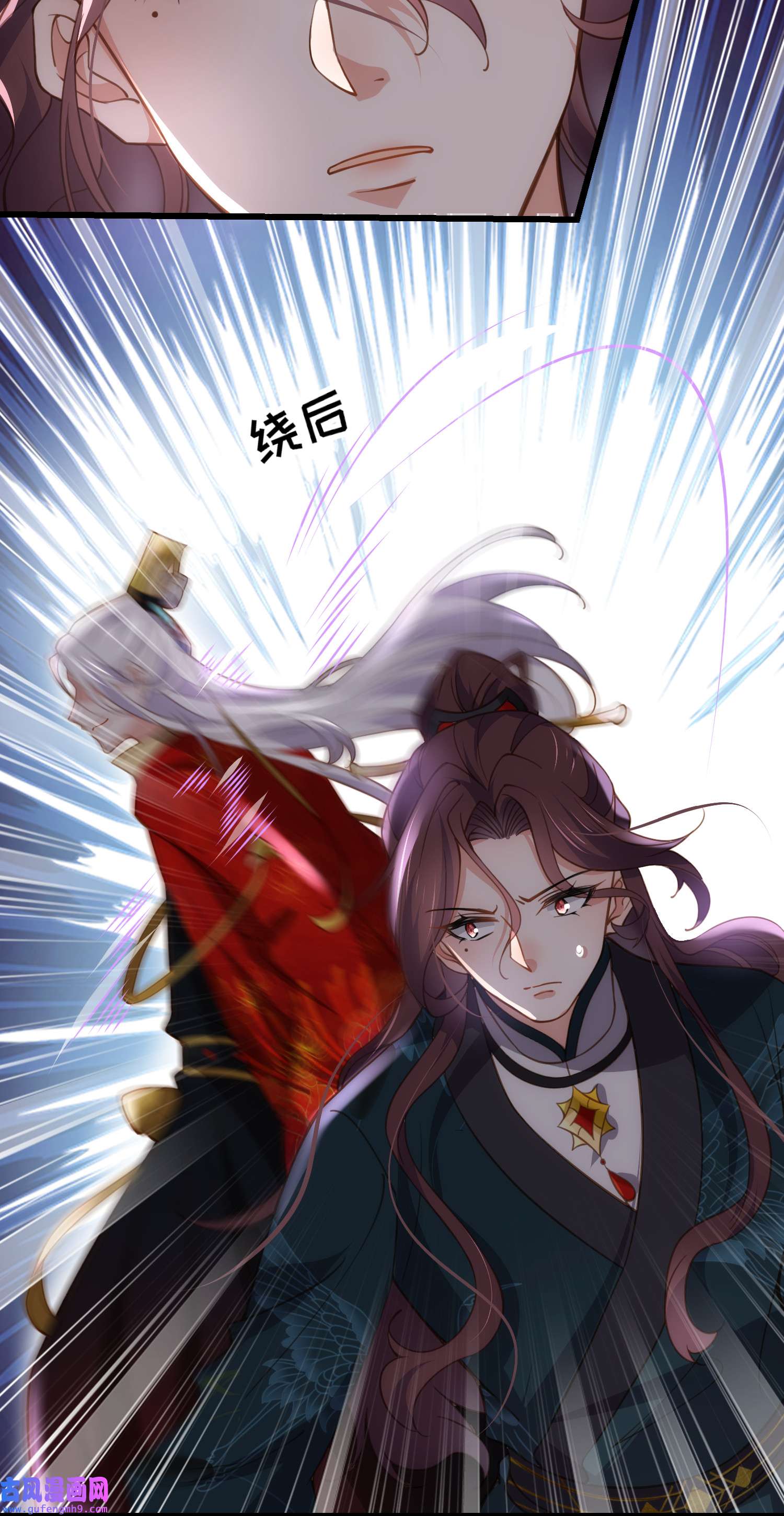 宦妃天下193 让为师心怜不已