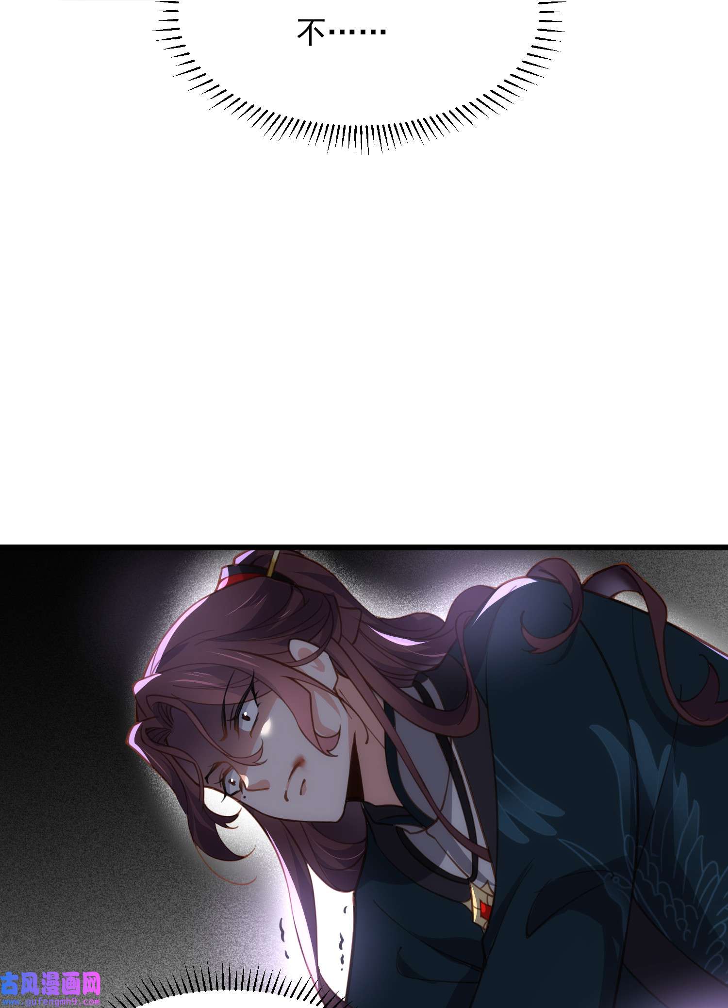 宦妃天下193 让为师心怜不已