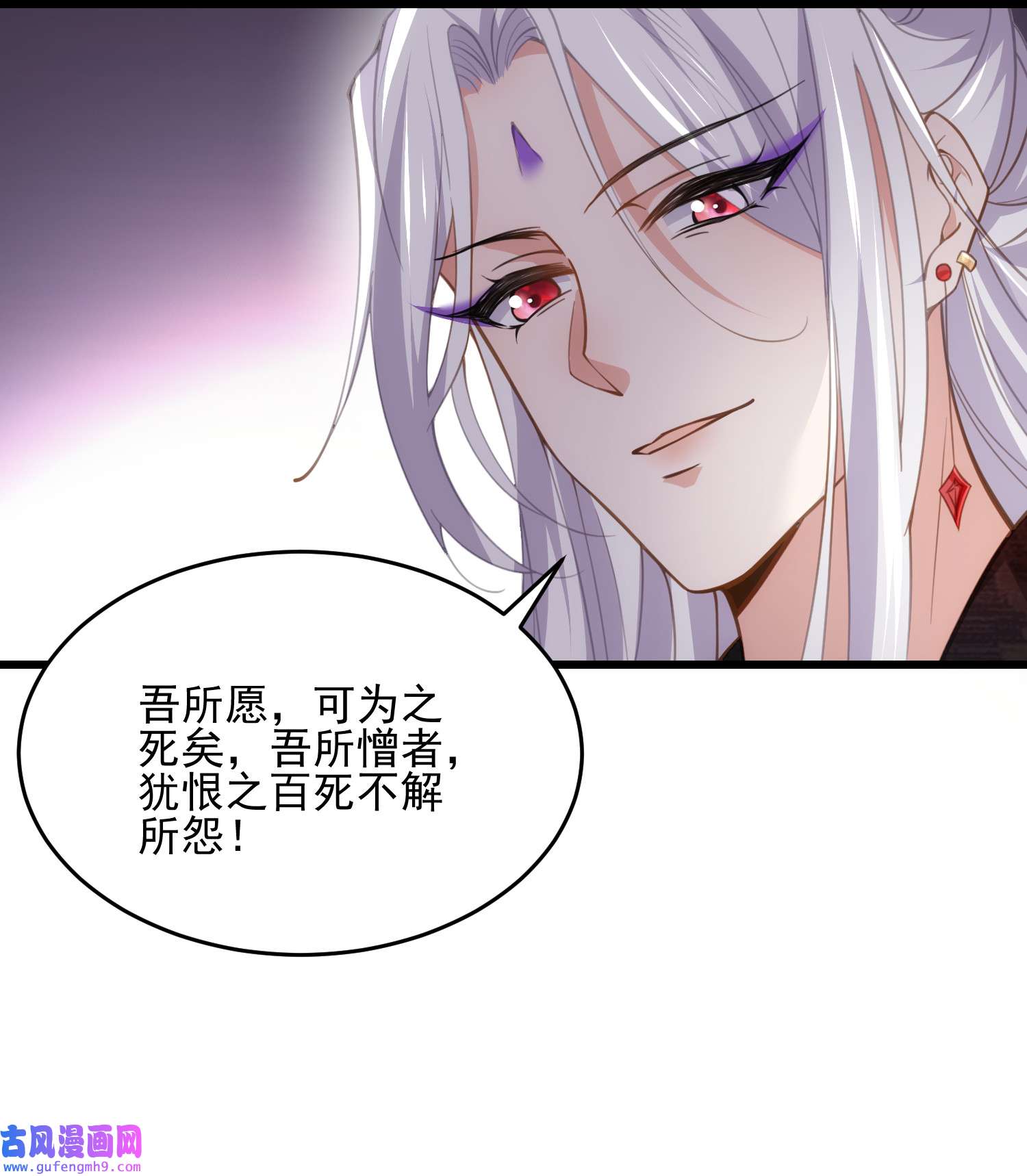 宦妃天下194 打包送给为师