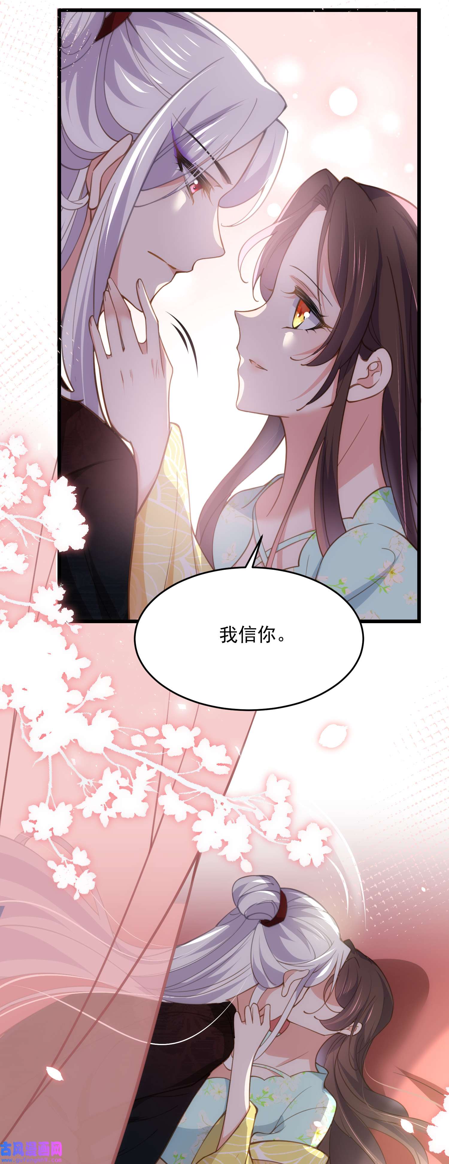 宦妃天下194 打包送给为师