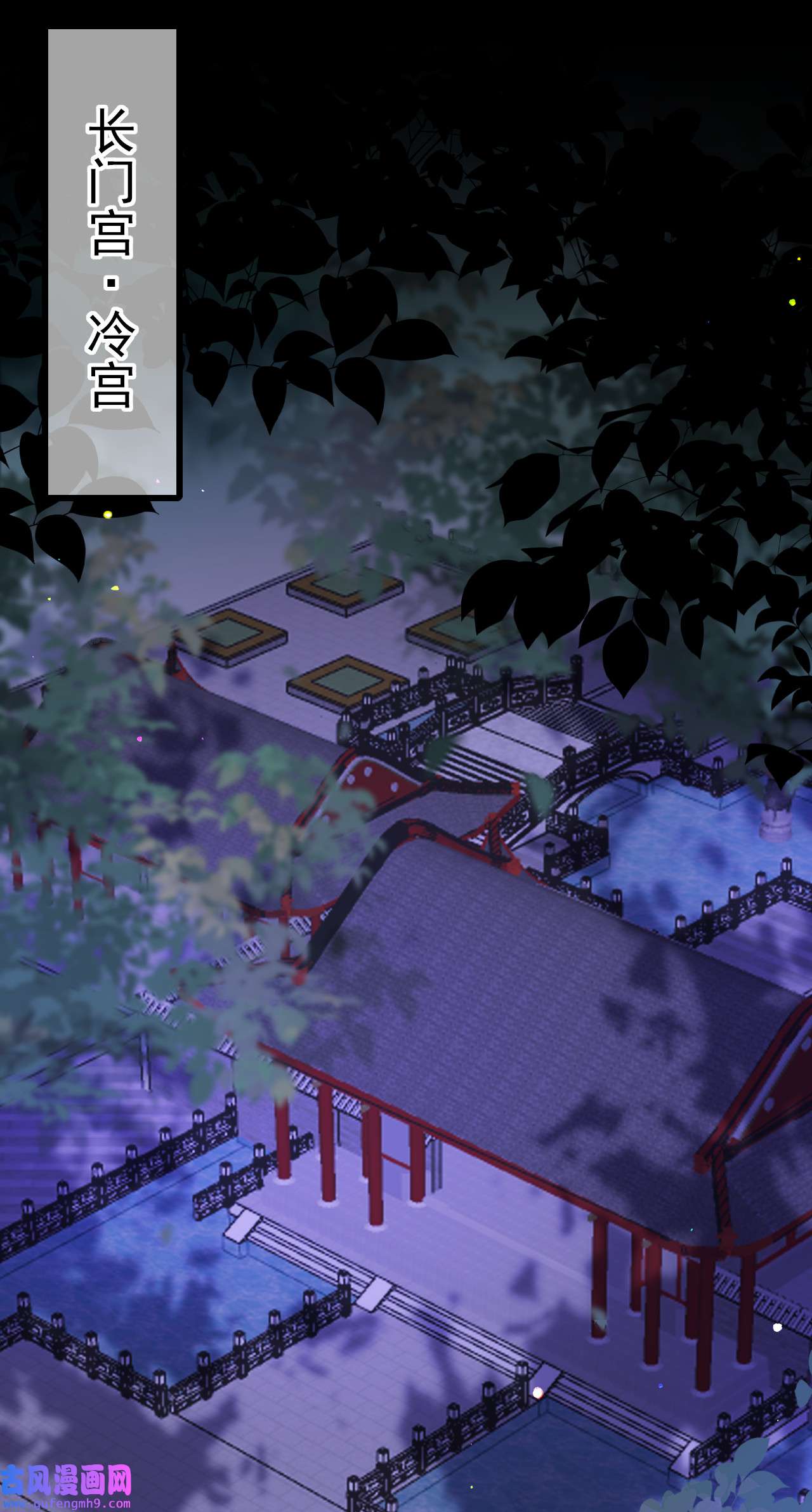 宦妃天下194 打包送给为师