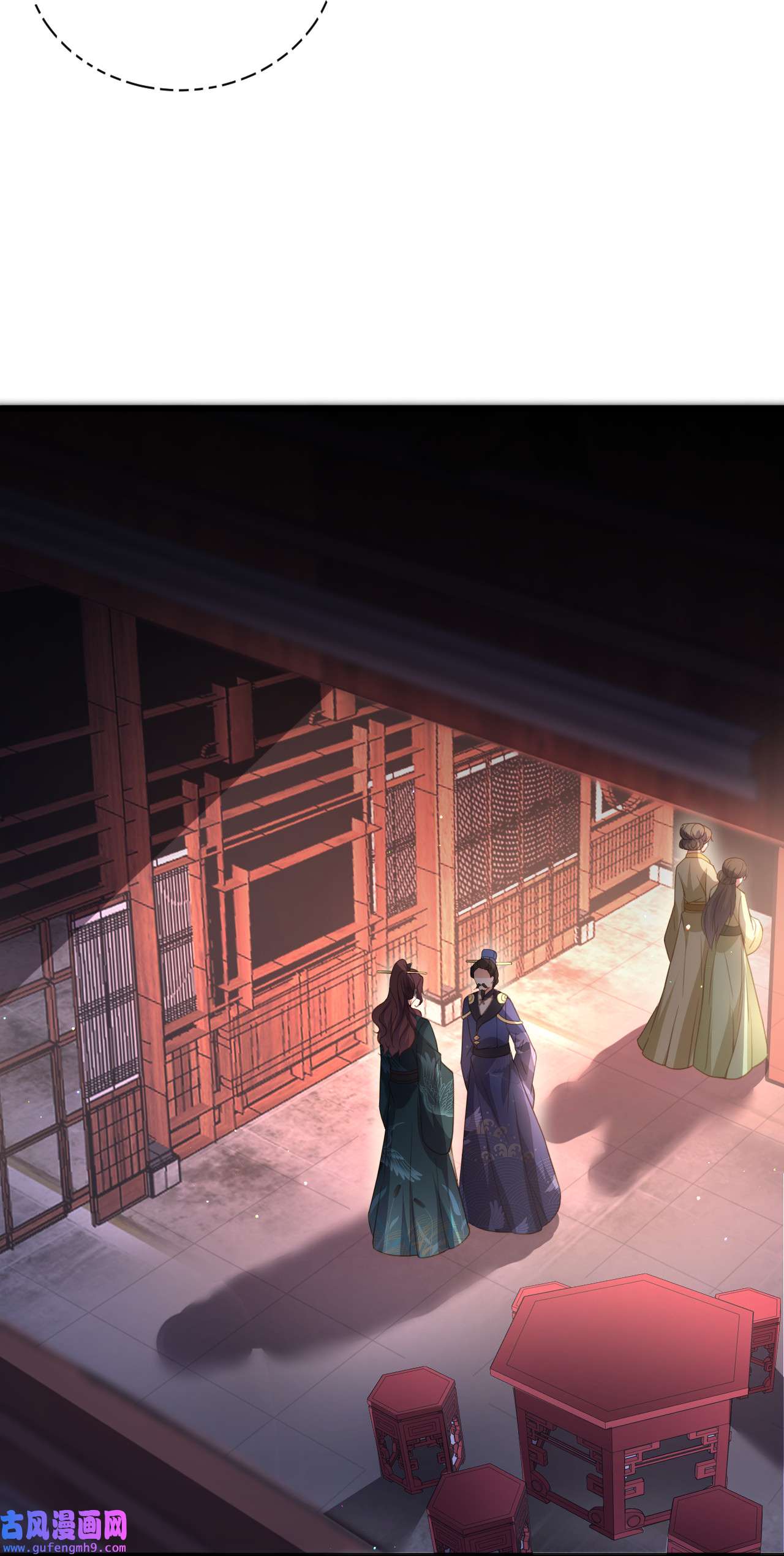 宦妃天下194 打包送给为师