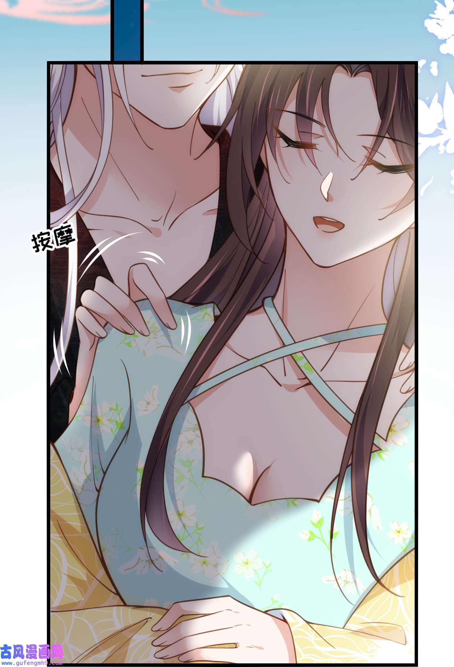 宦妃天下194 打包送给为师