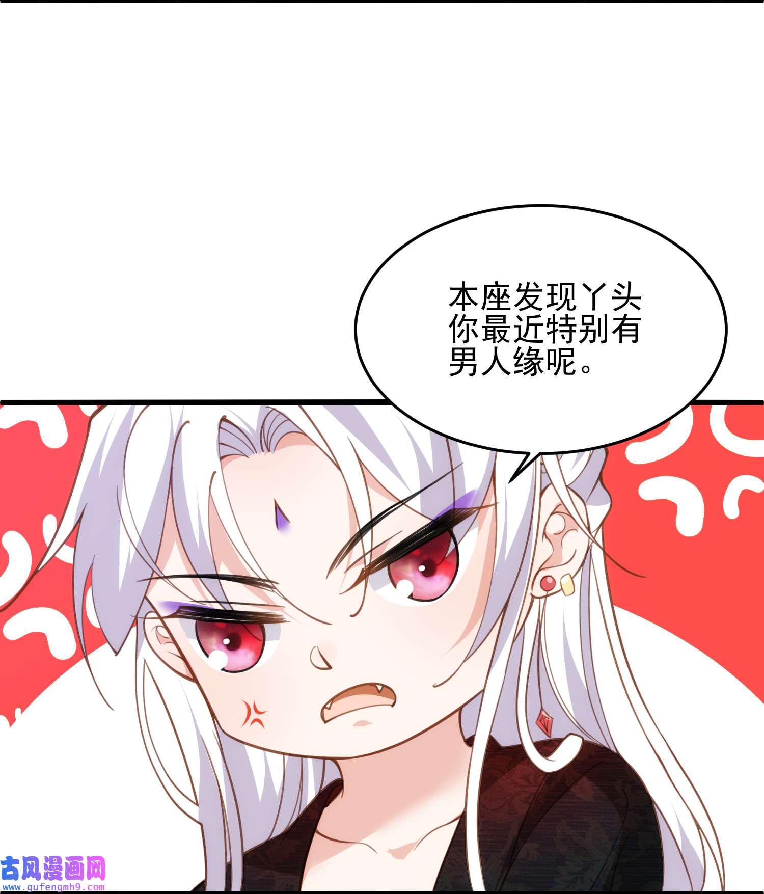 宦妃天下194 打包送给为师