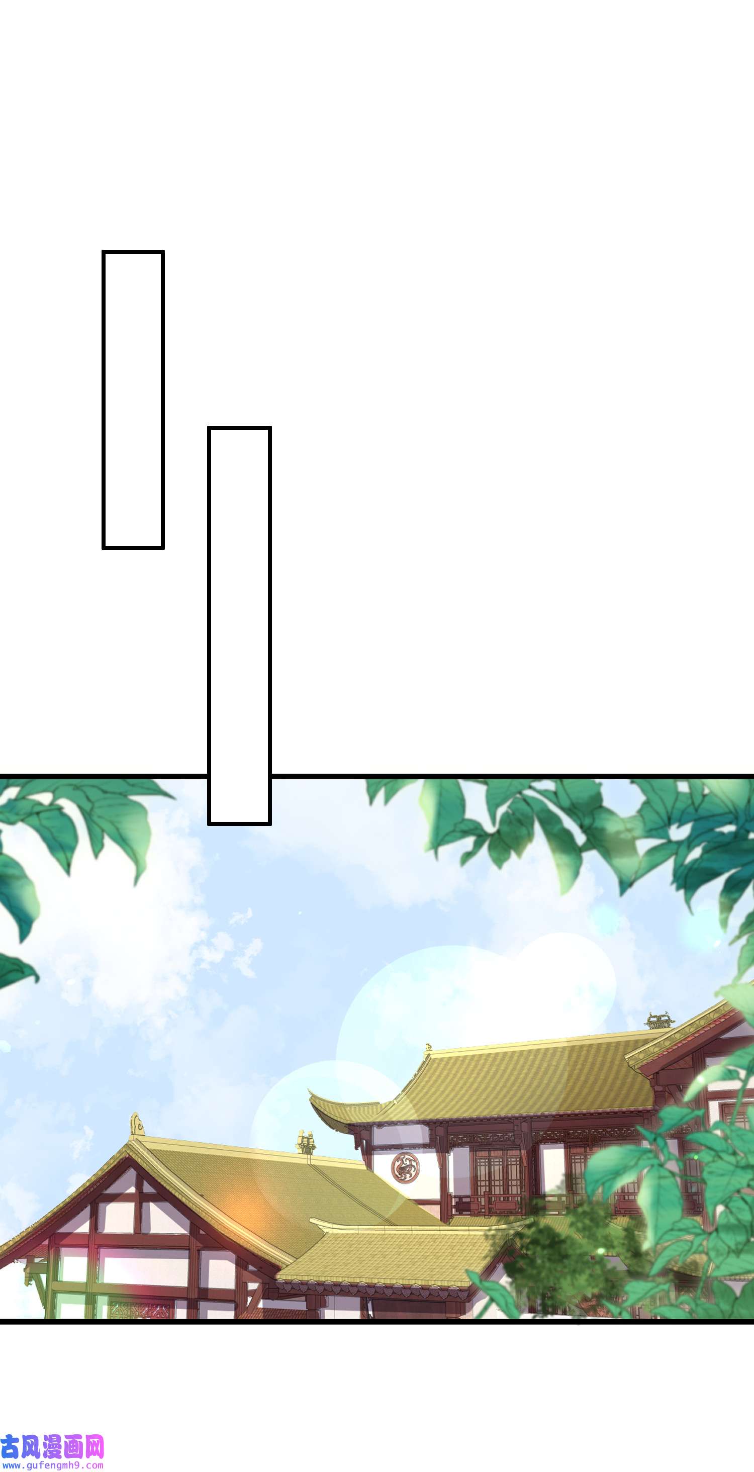 宦妃天下195 芳官与韩贵妃的奸情