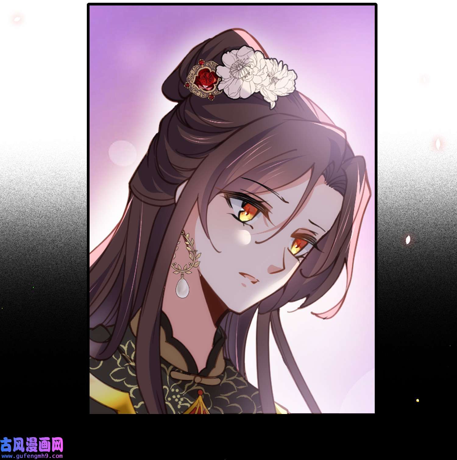 宦妃天下196 百合花开了